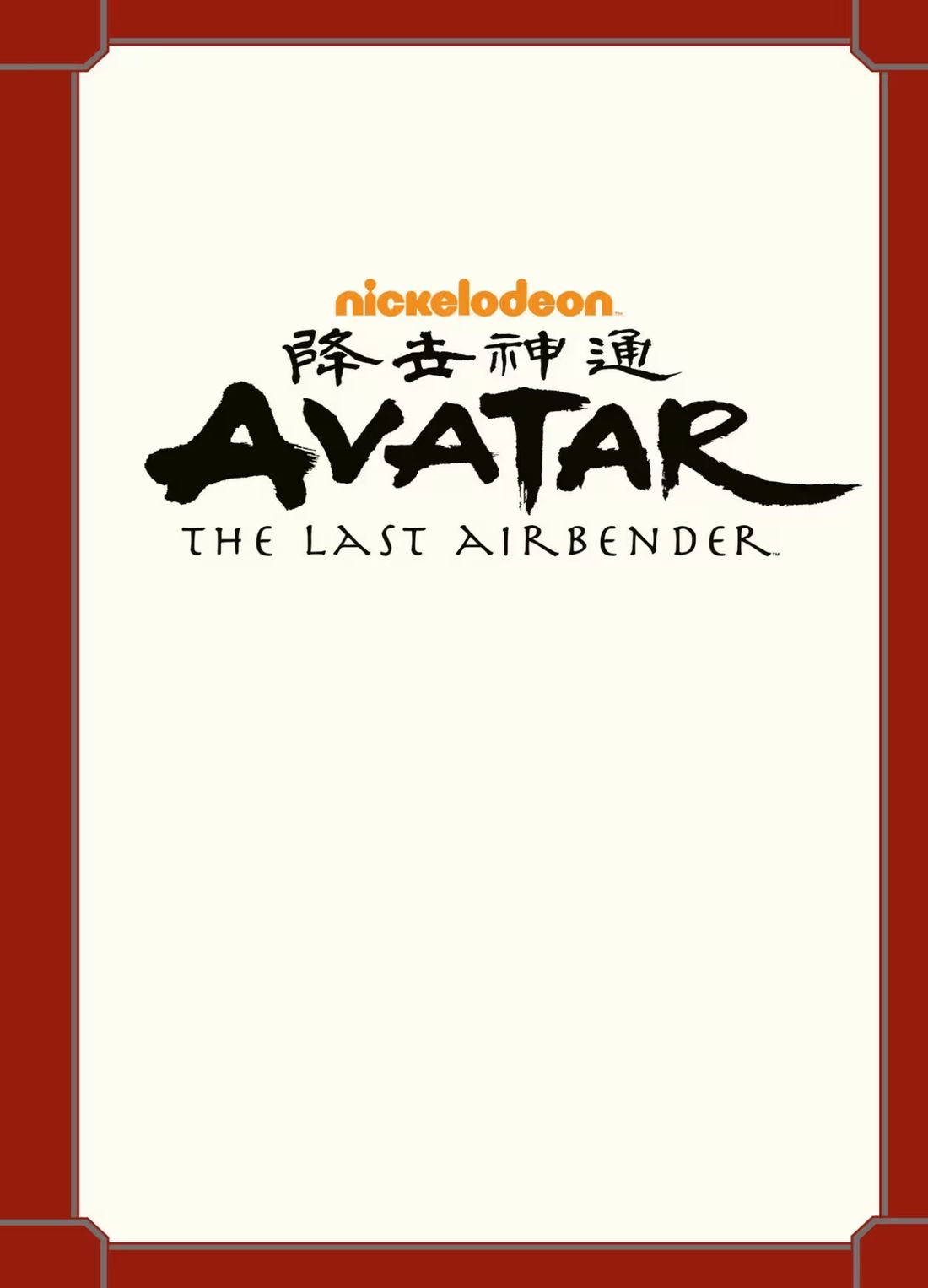 神庙中的阿祖拉1