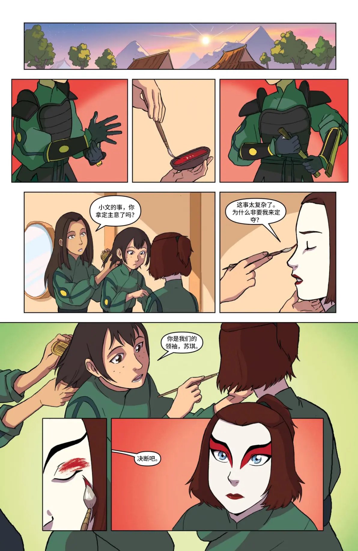 虚子武士0115
