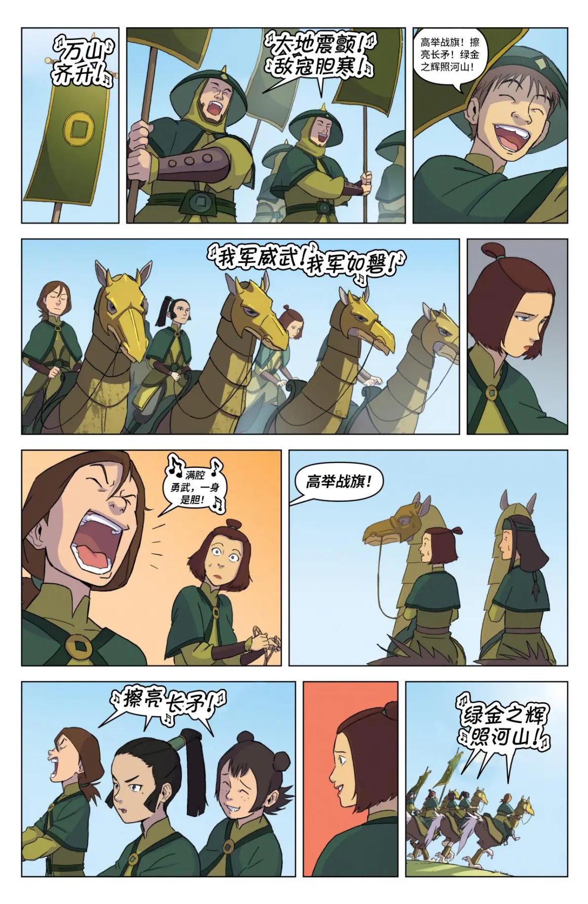 虚子武士0120