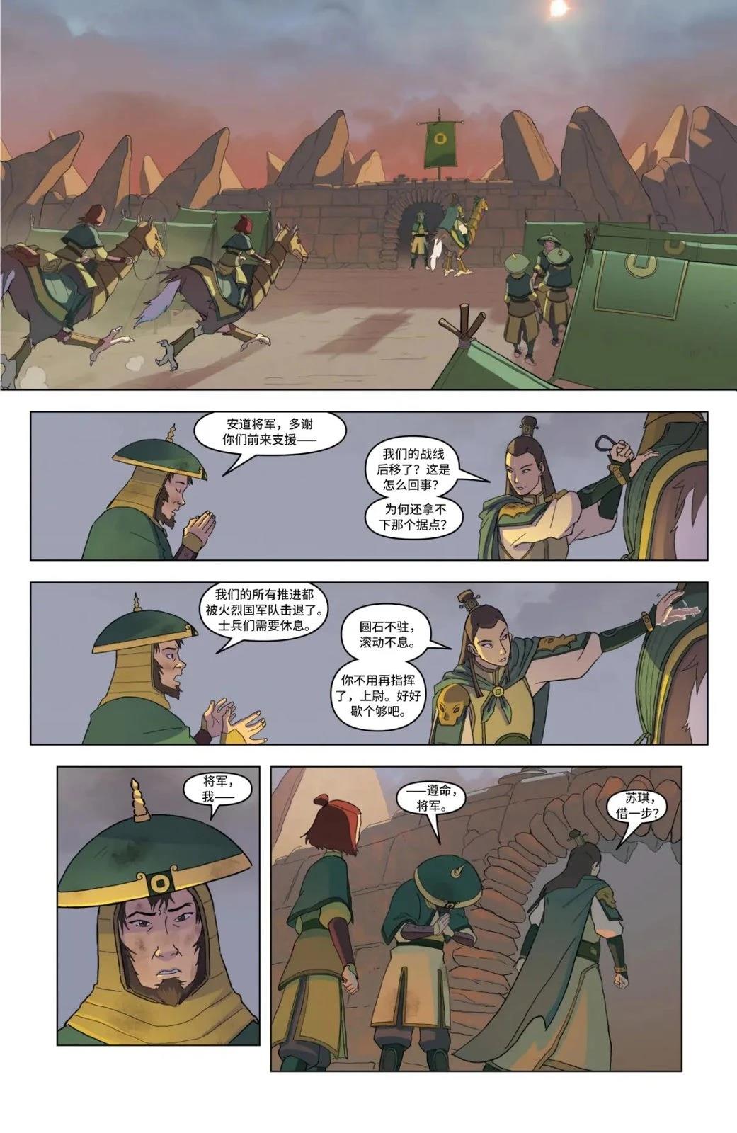 虚子武士024
