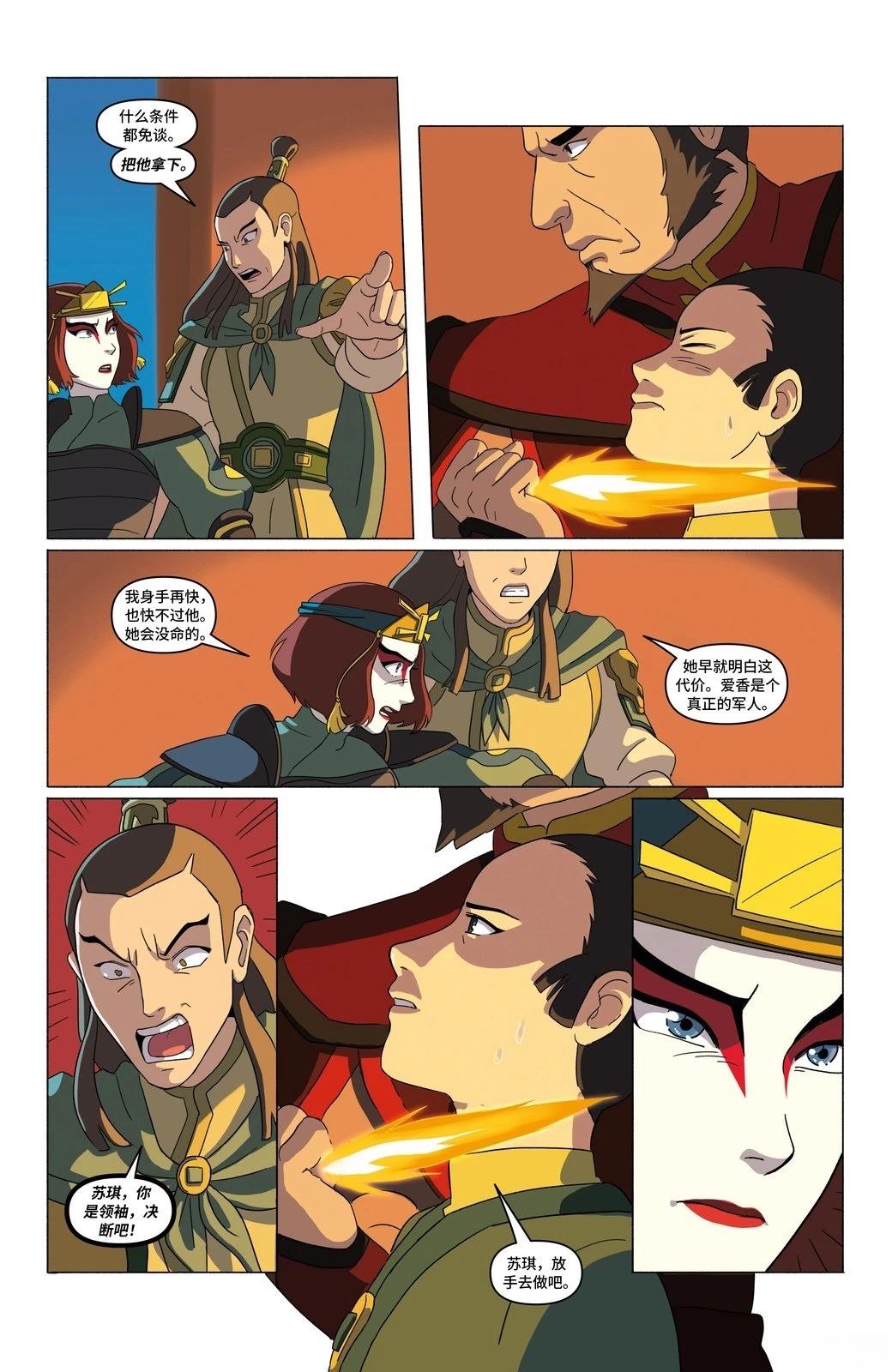 虚子武士0315