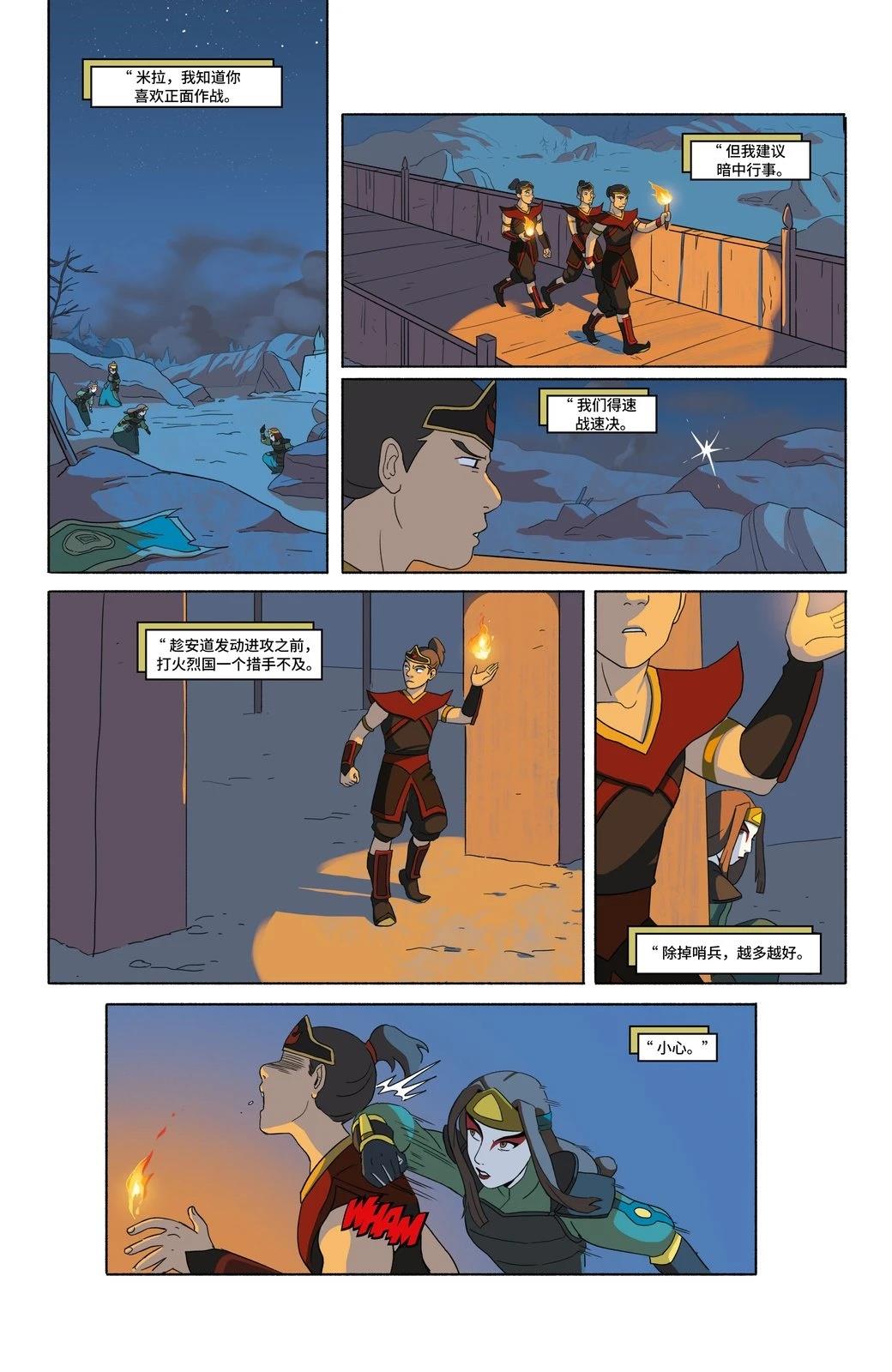 虚子武士037