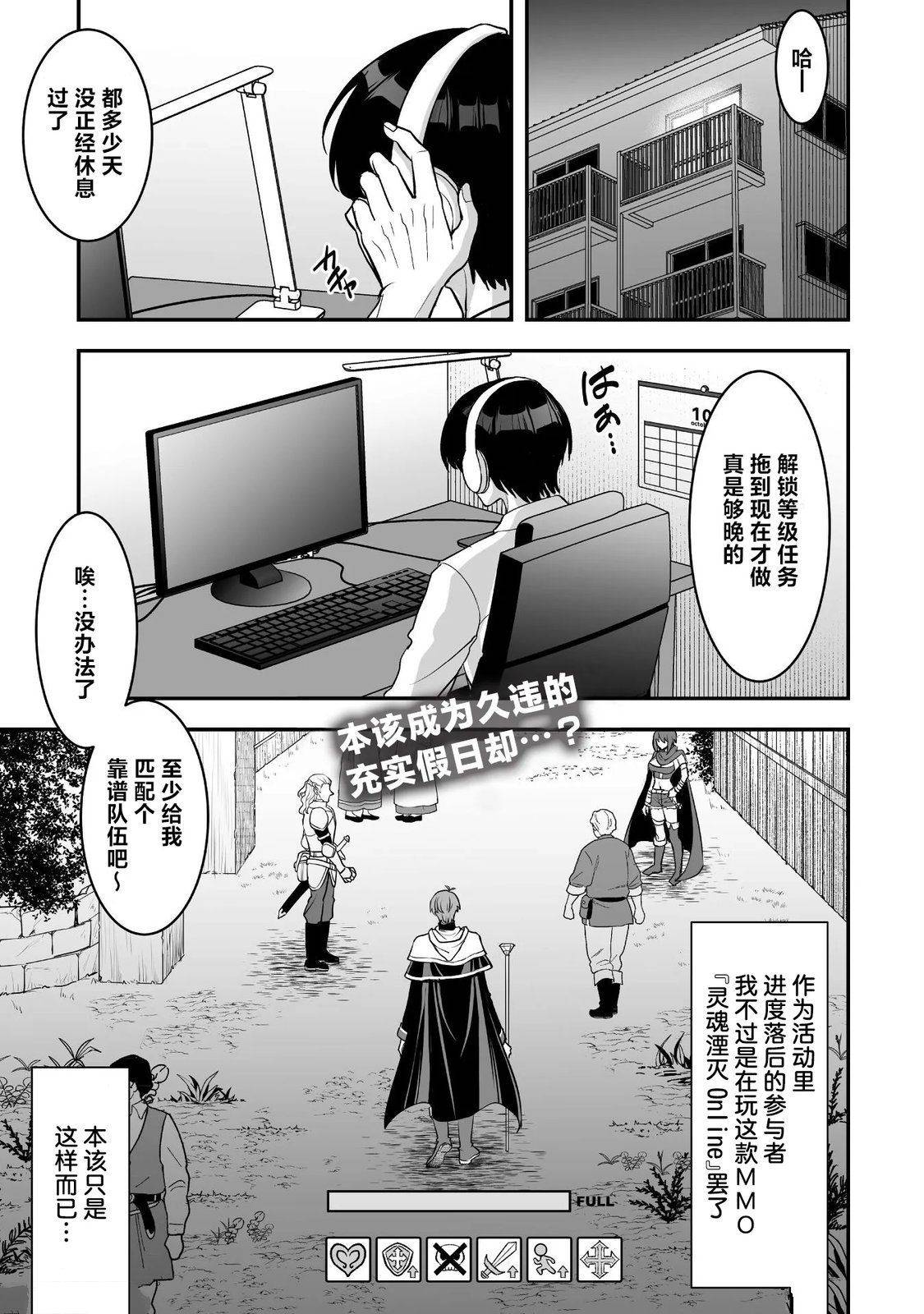 第1话0