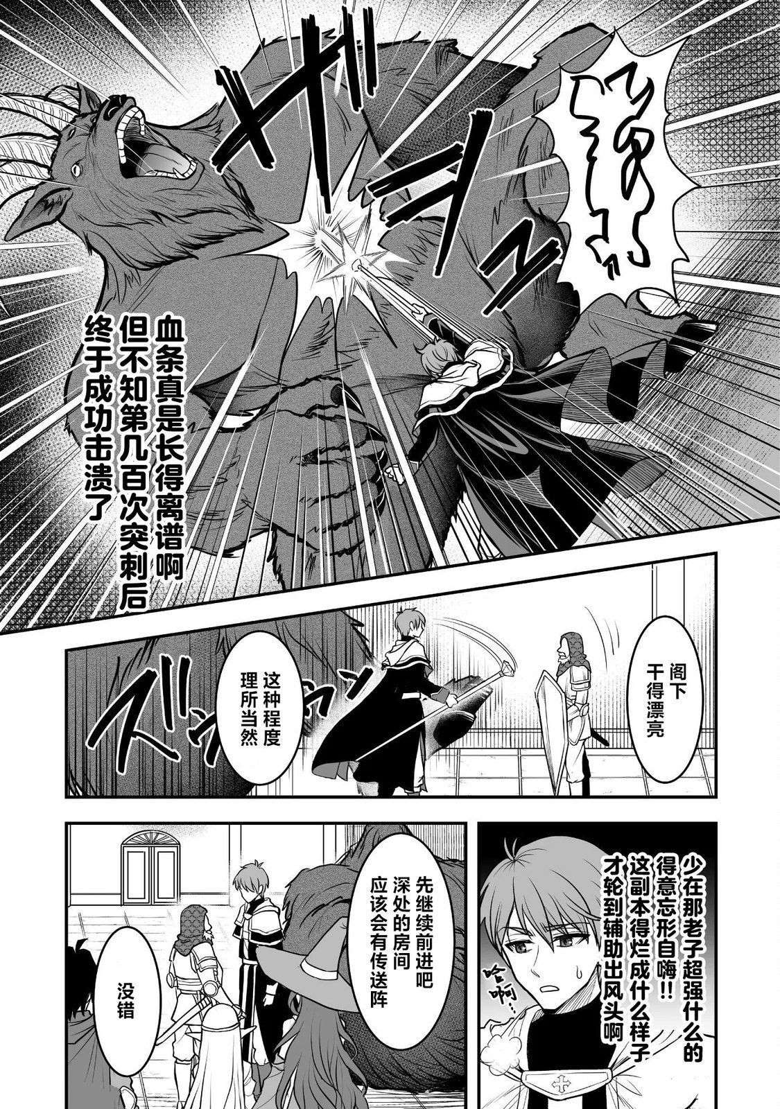 第1话20