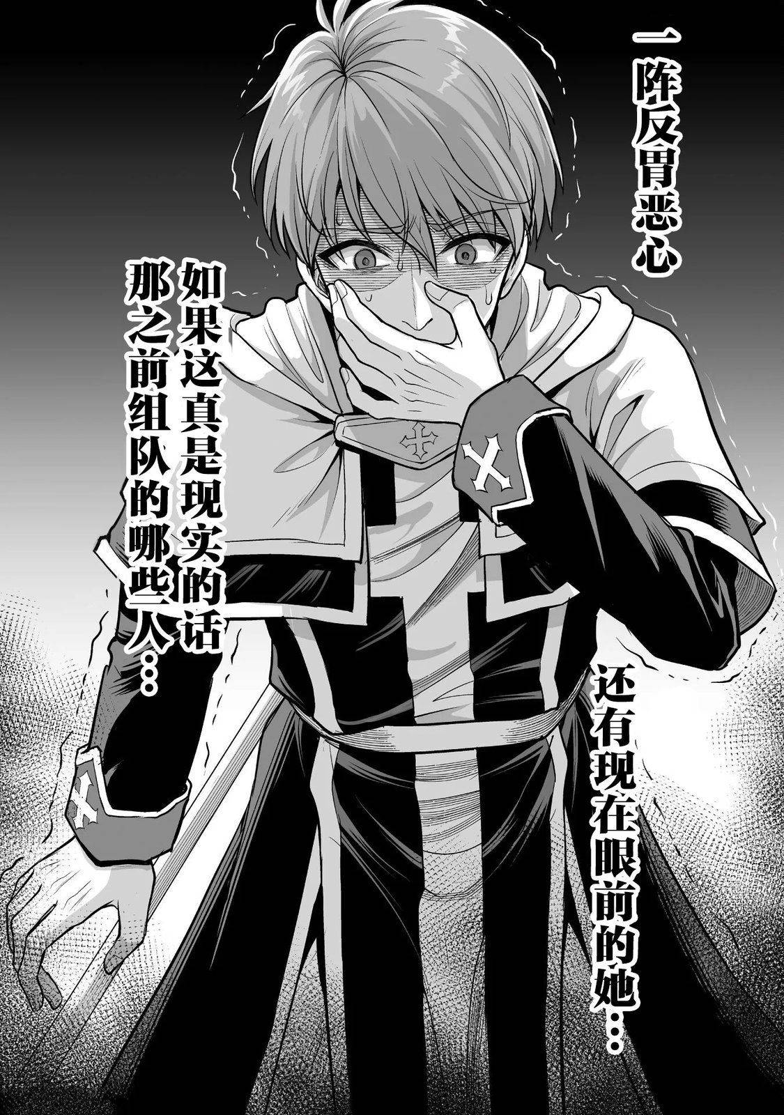 第1话25
