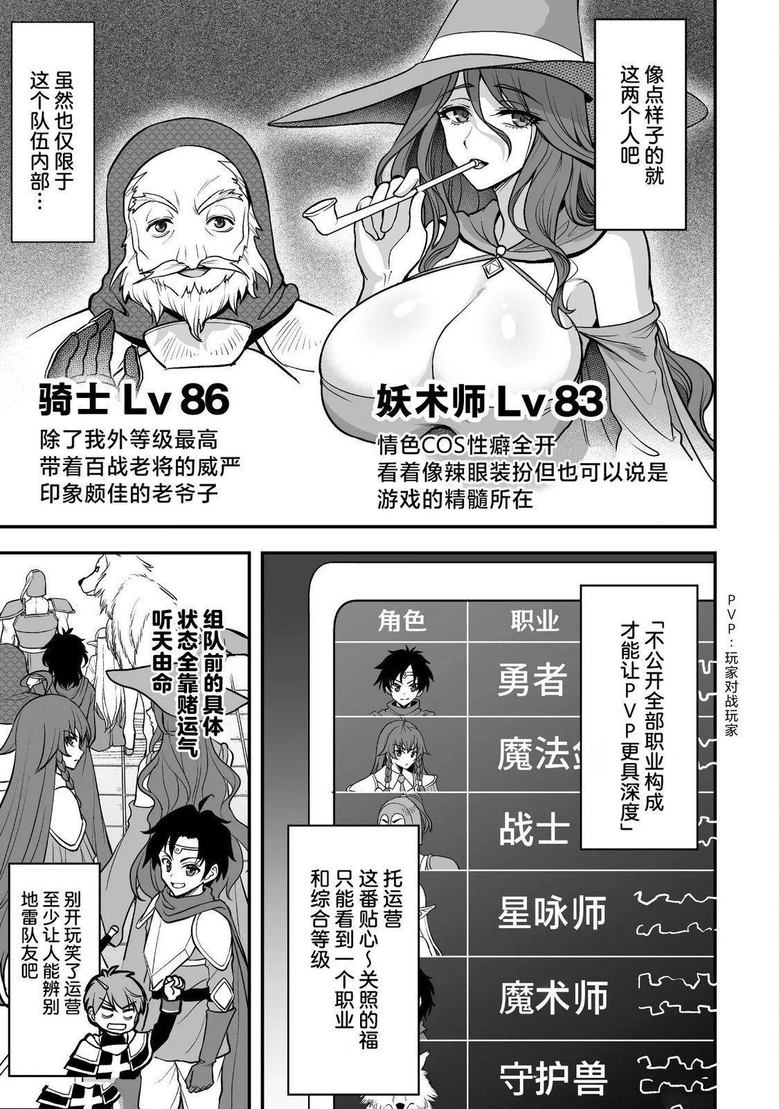 第1话6