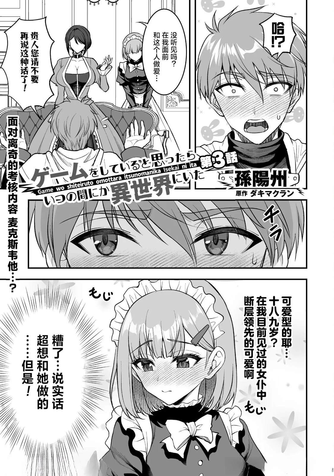 第3话0