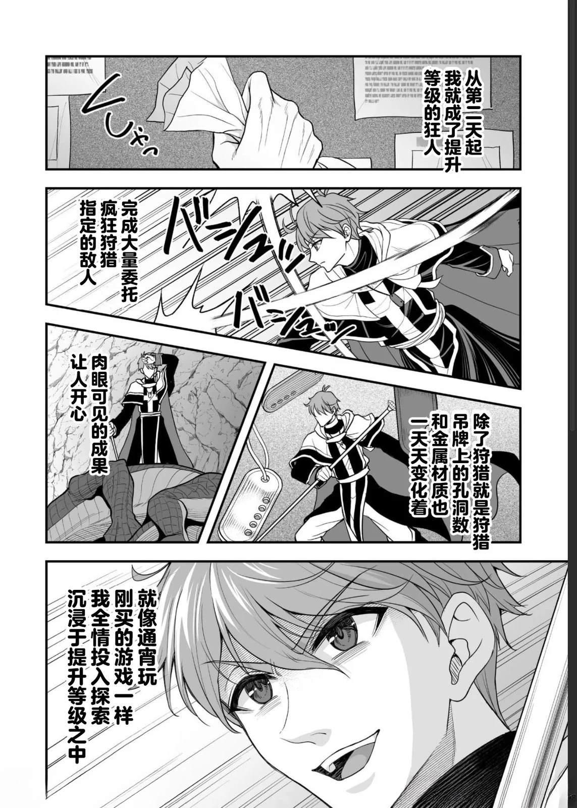 第4话13