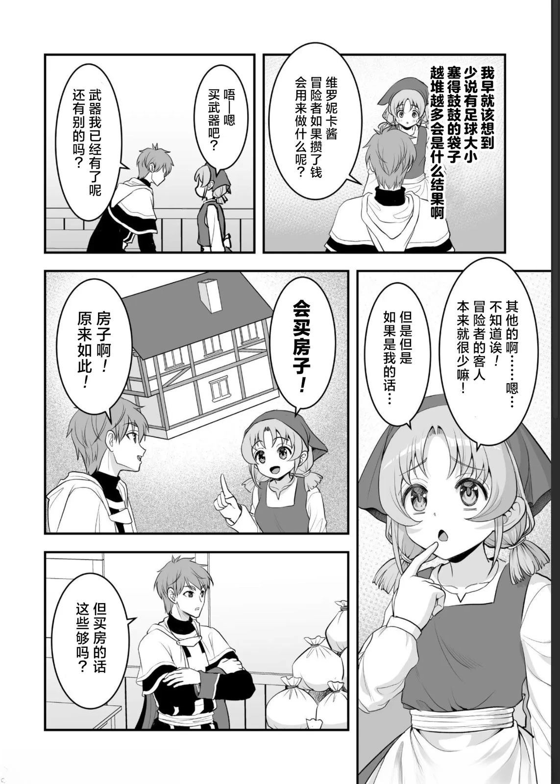 第4话15