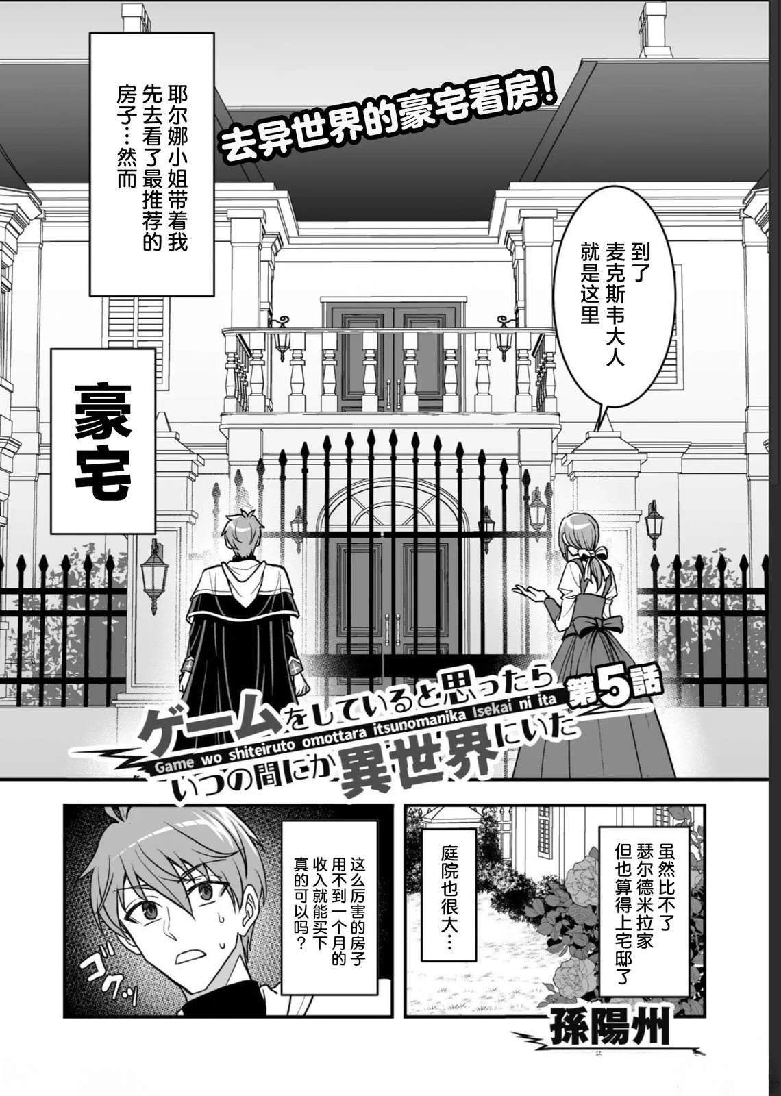 第5话0
