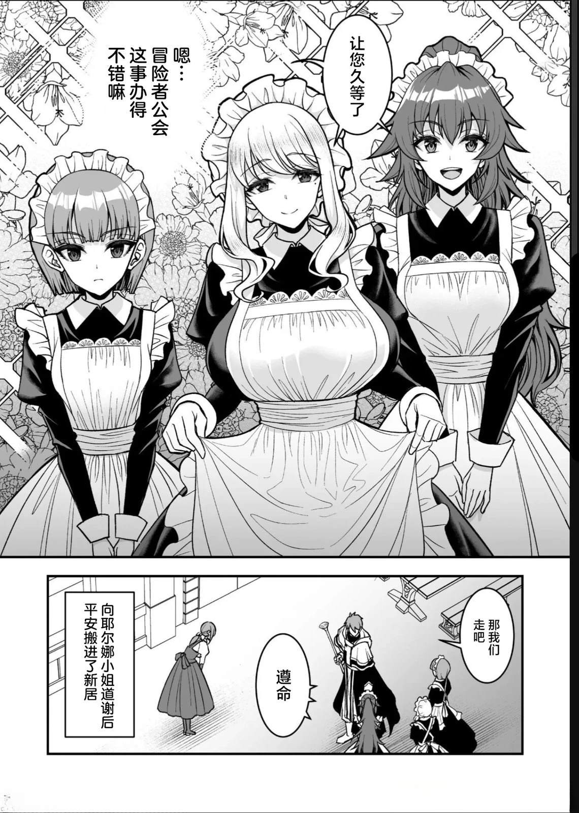 第5话6