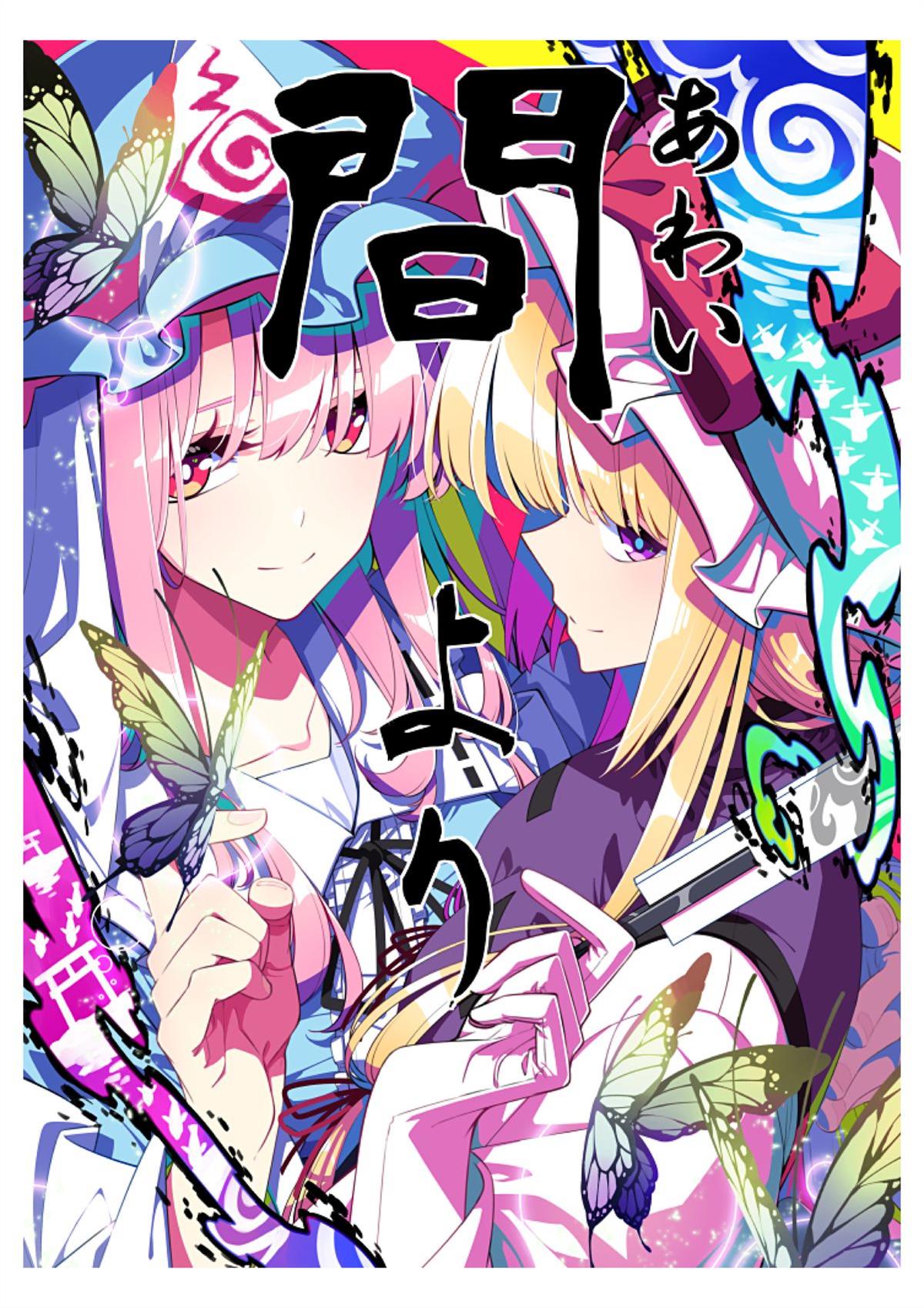 短篇0
