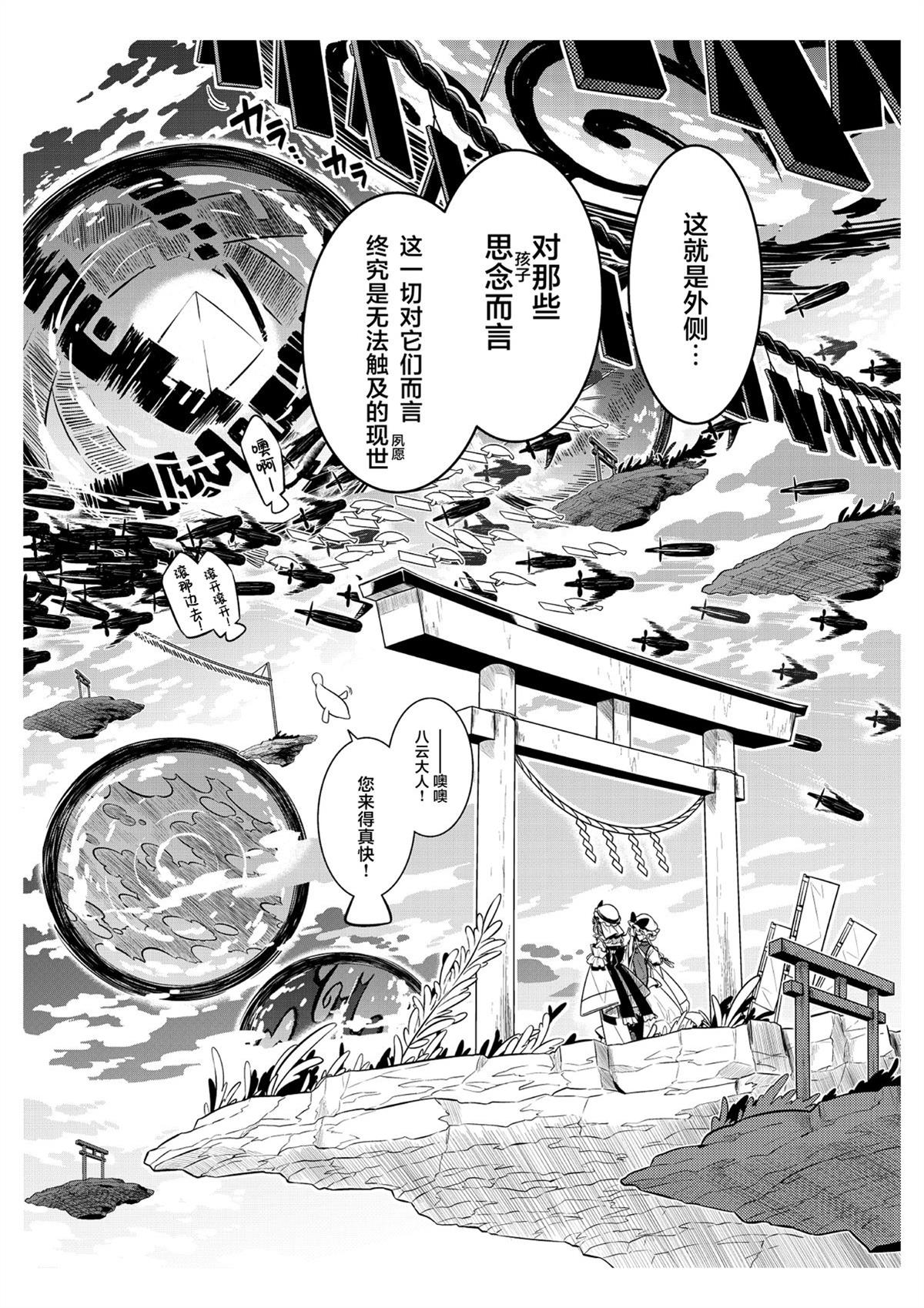 短篇10