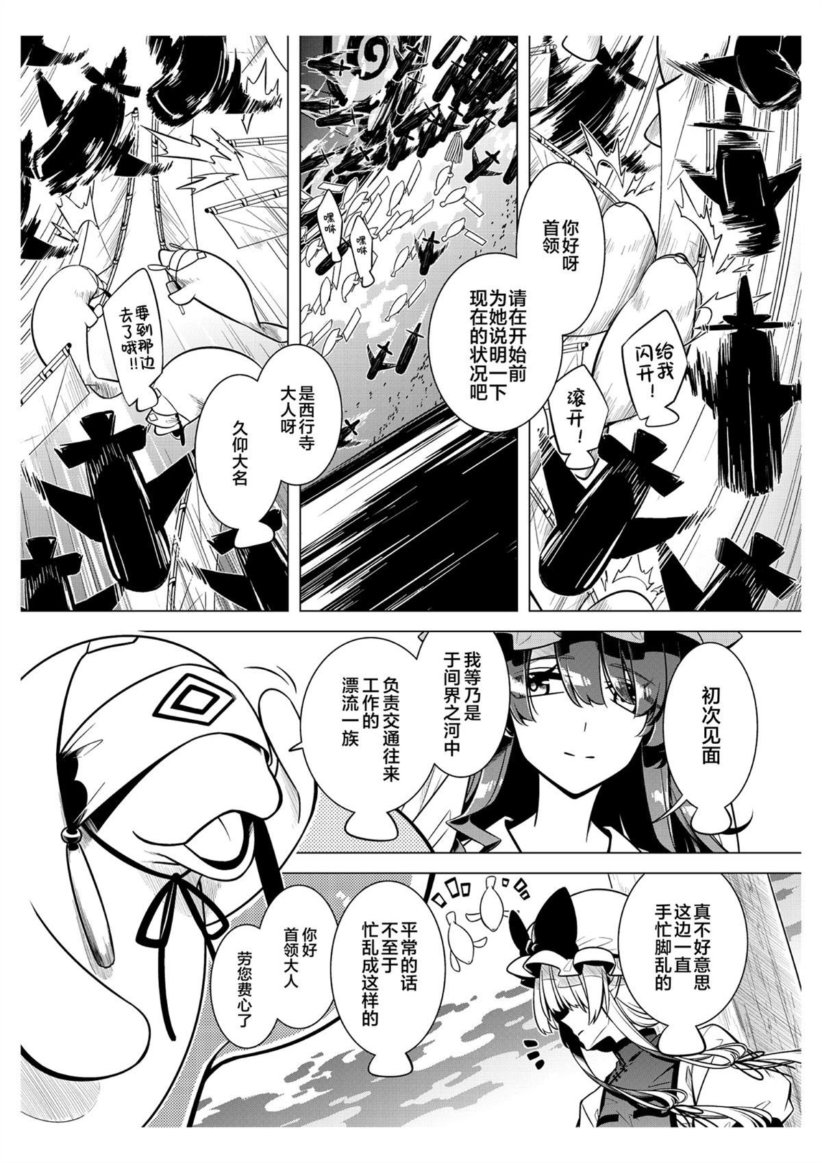 短篇11