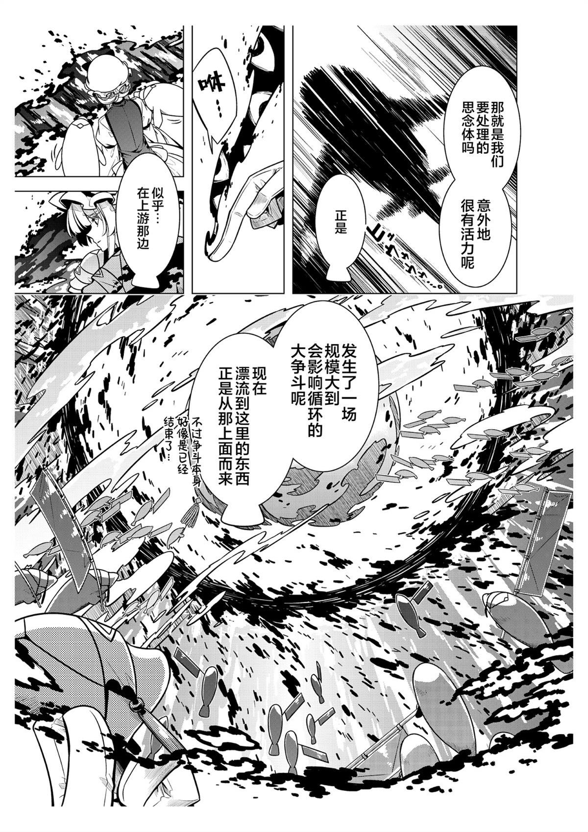 短篇12