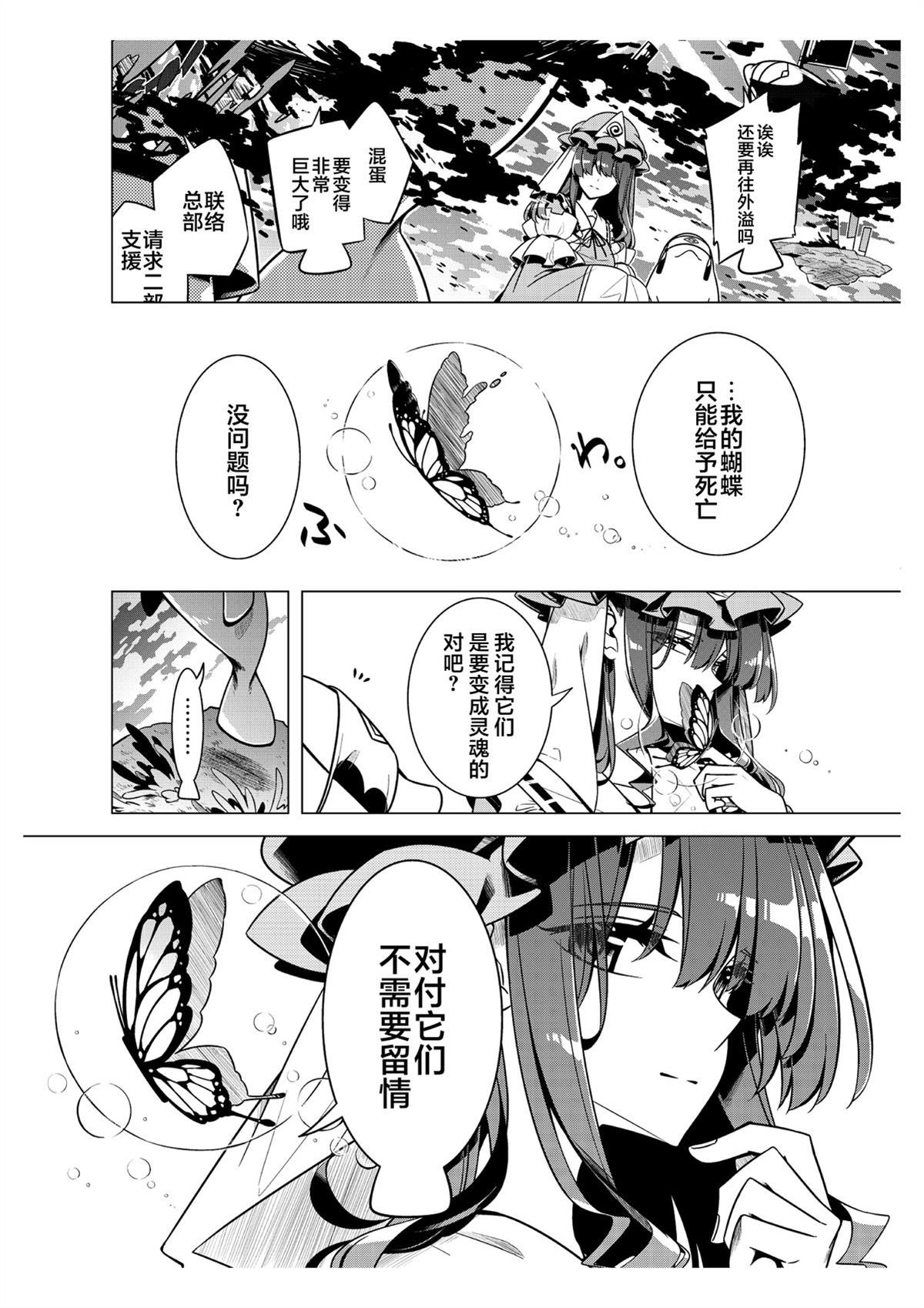 短篇13