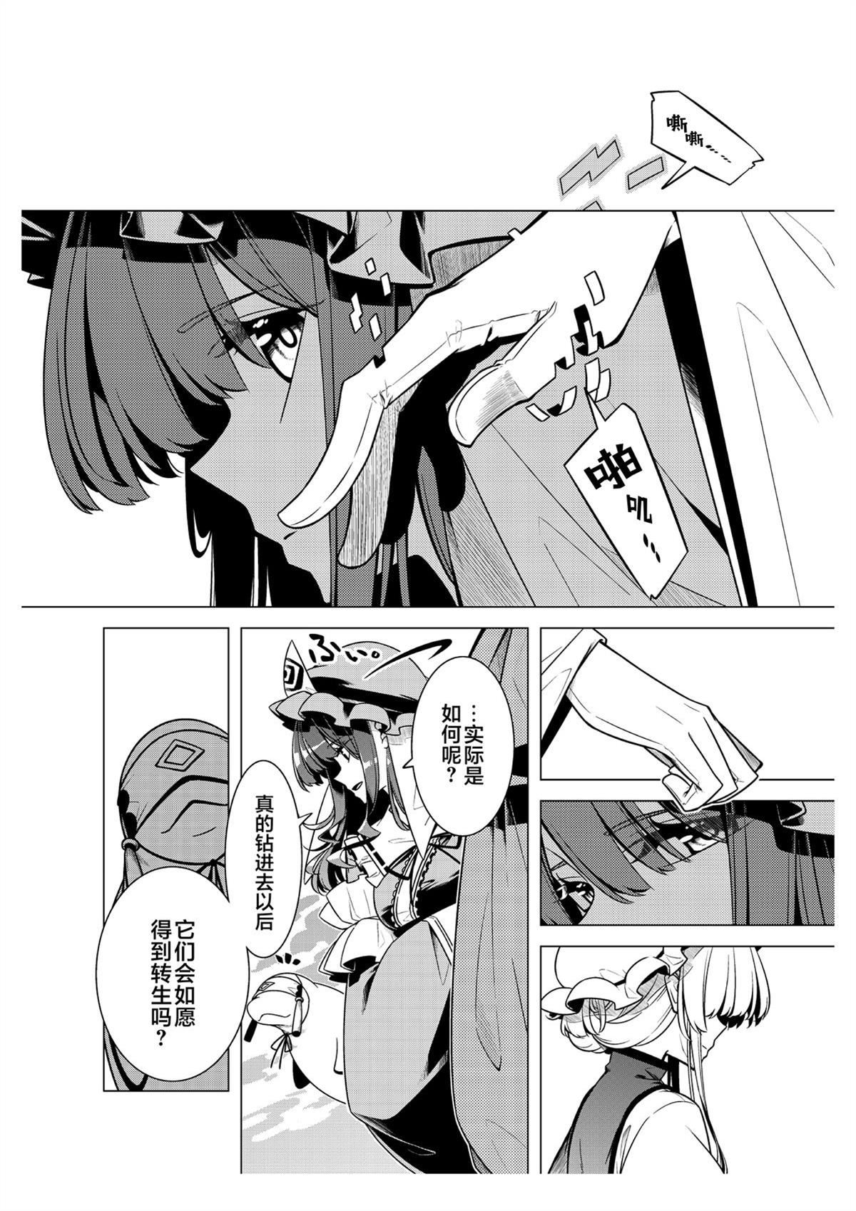 短篇15