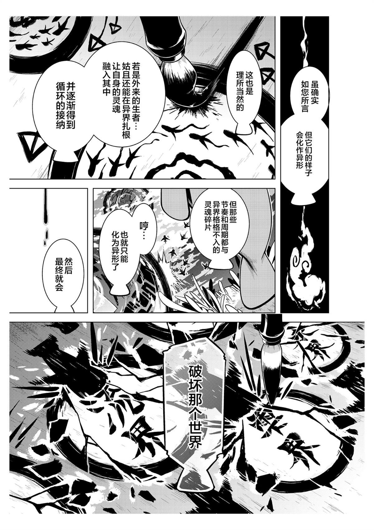 短篇16