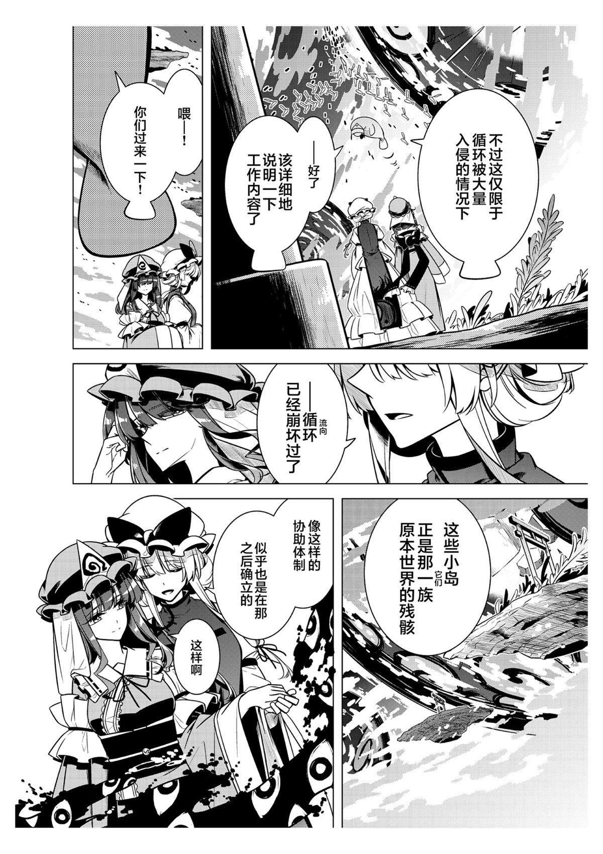 短篇17
