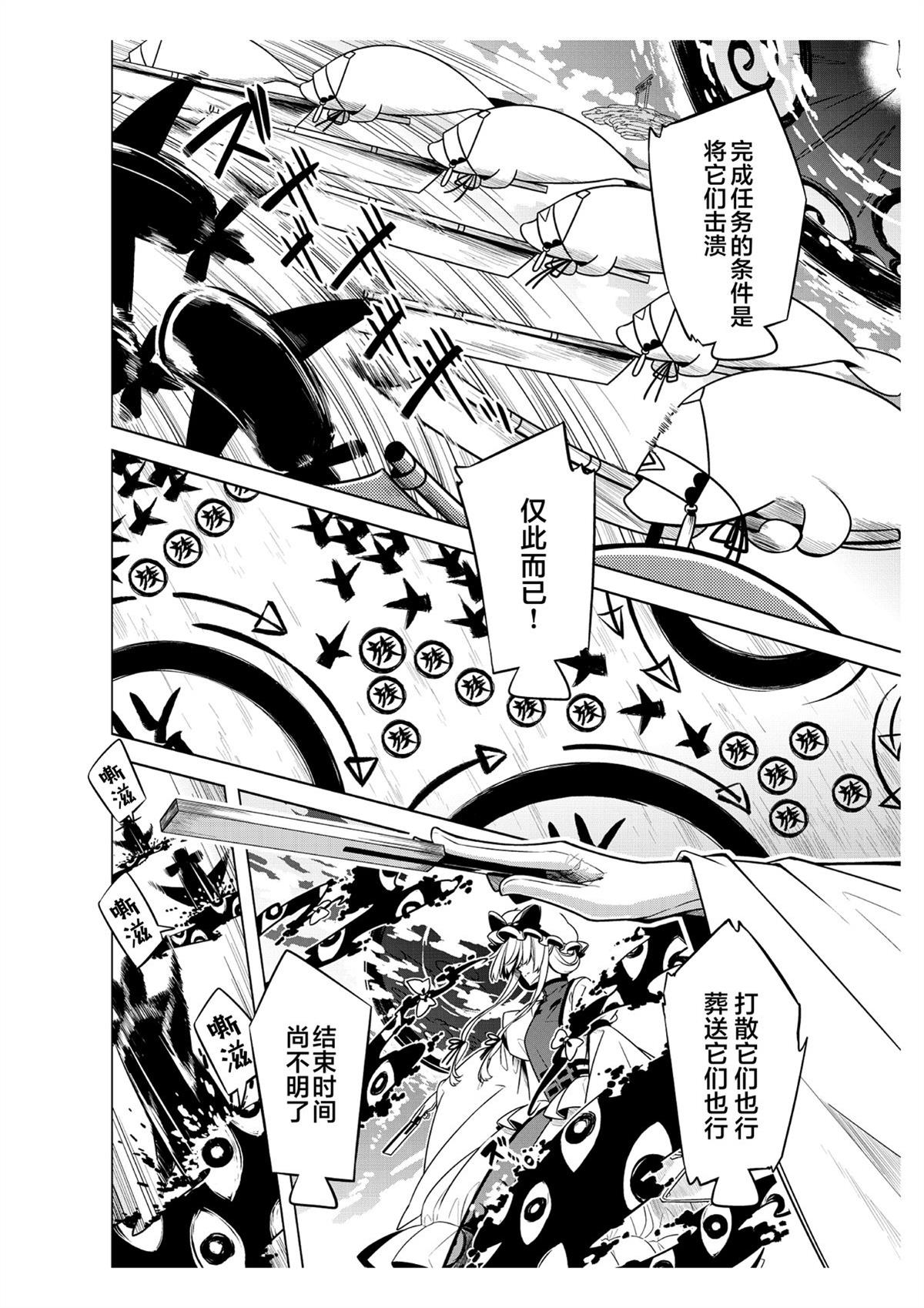 短篇19