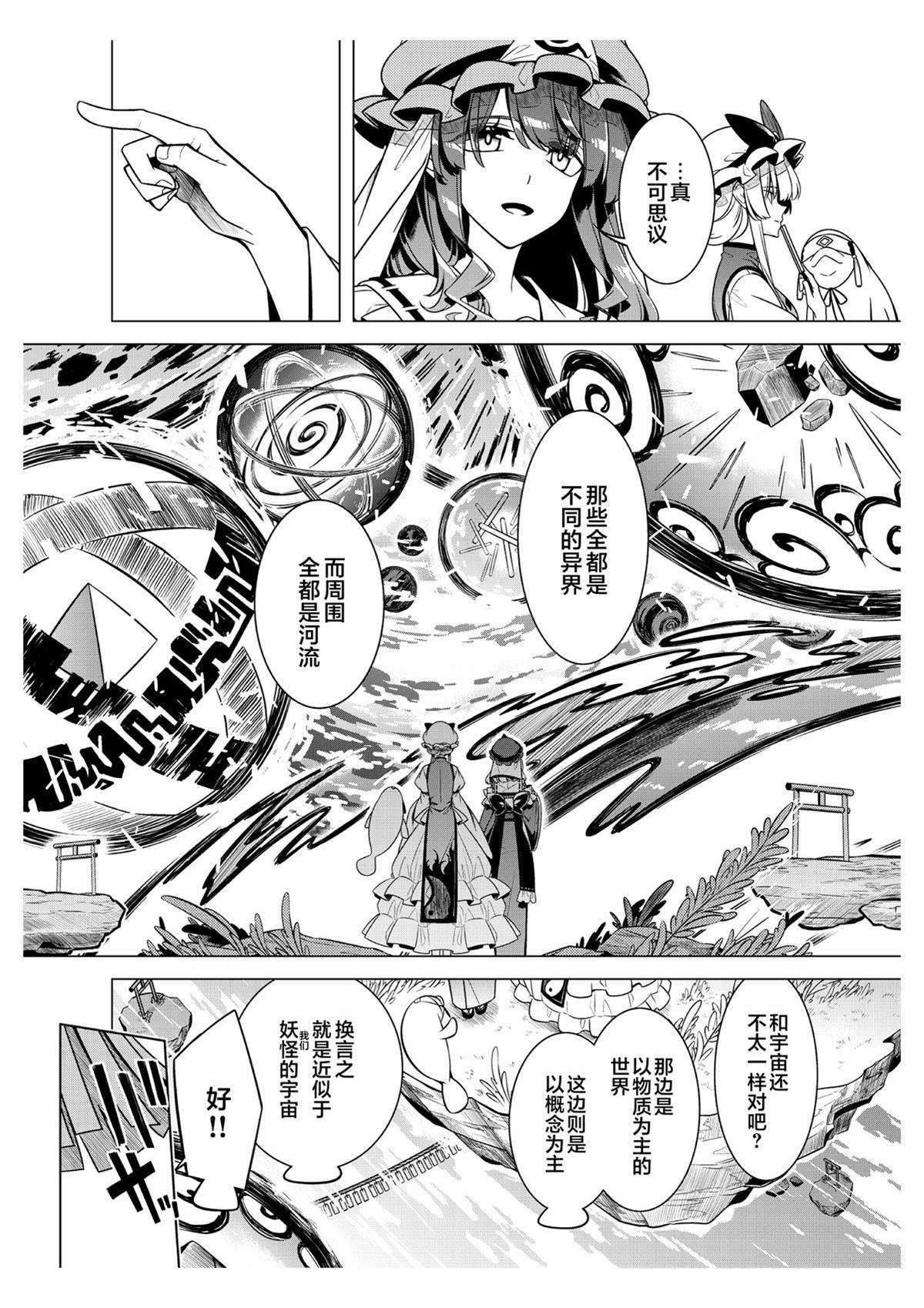 短篇2