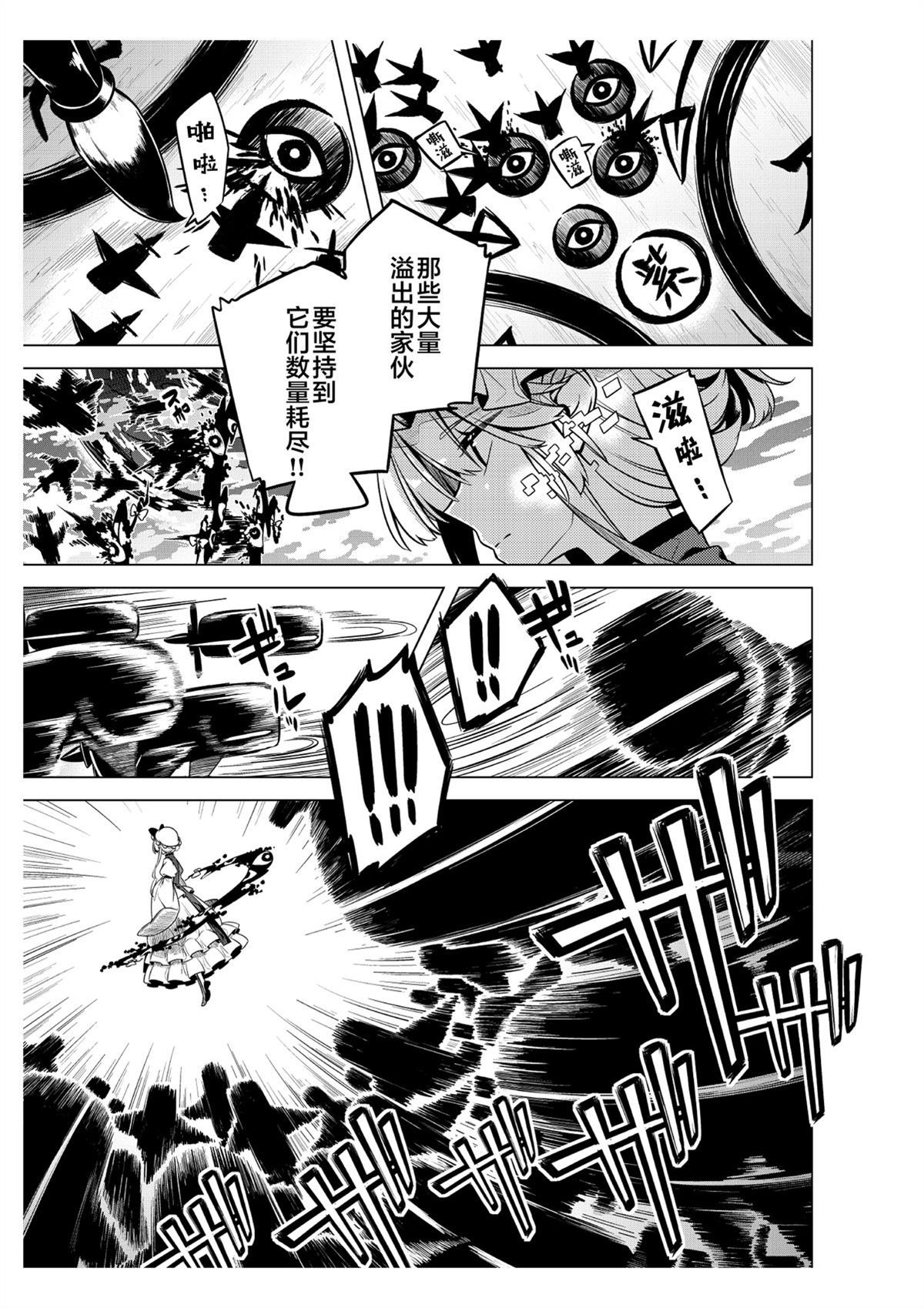 短篇20