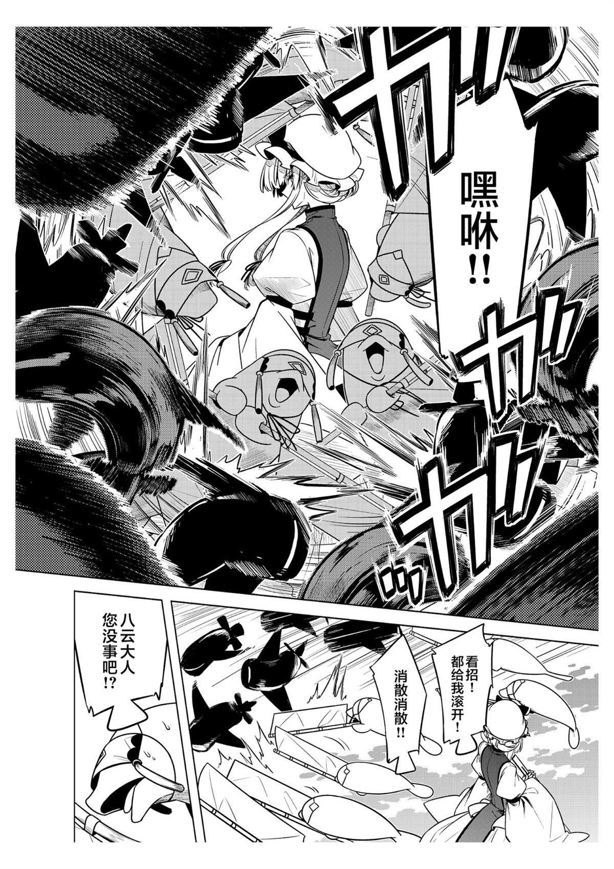 短篇21