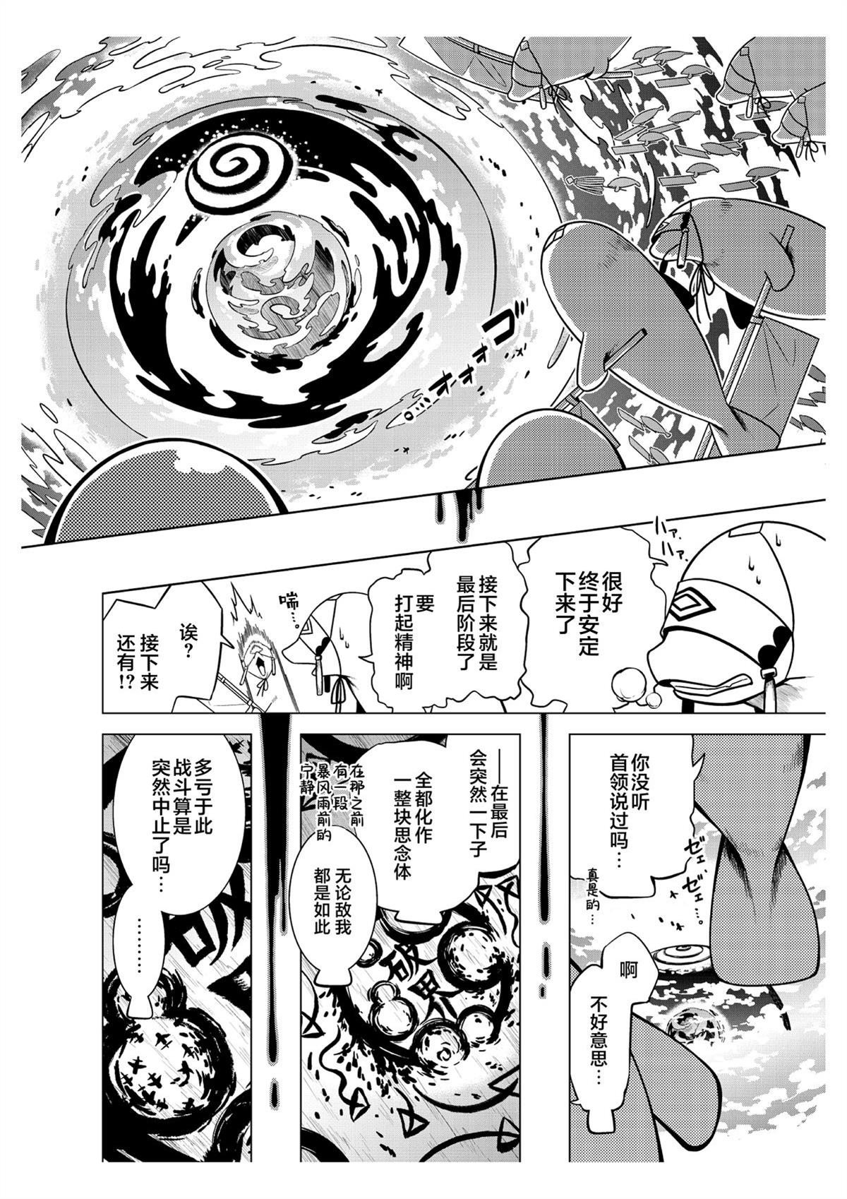 短篇24