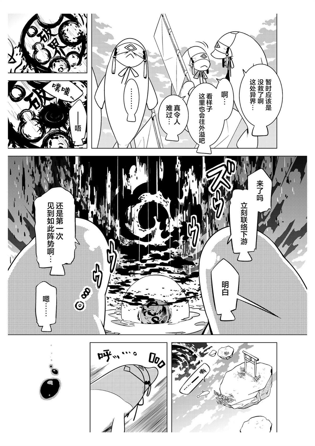 短篇25