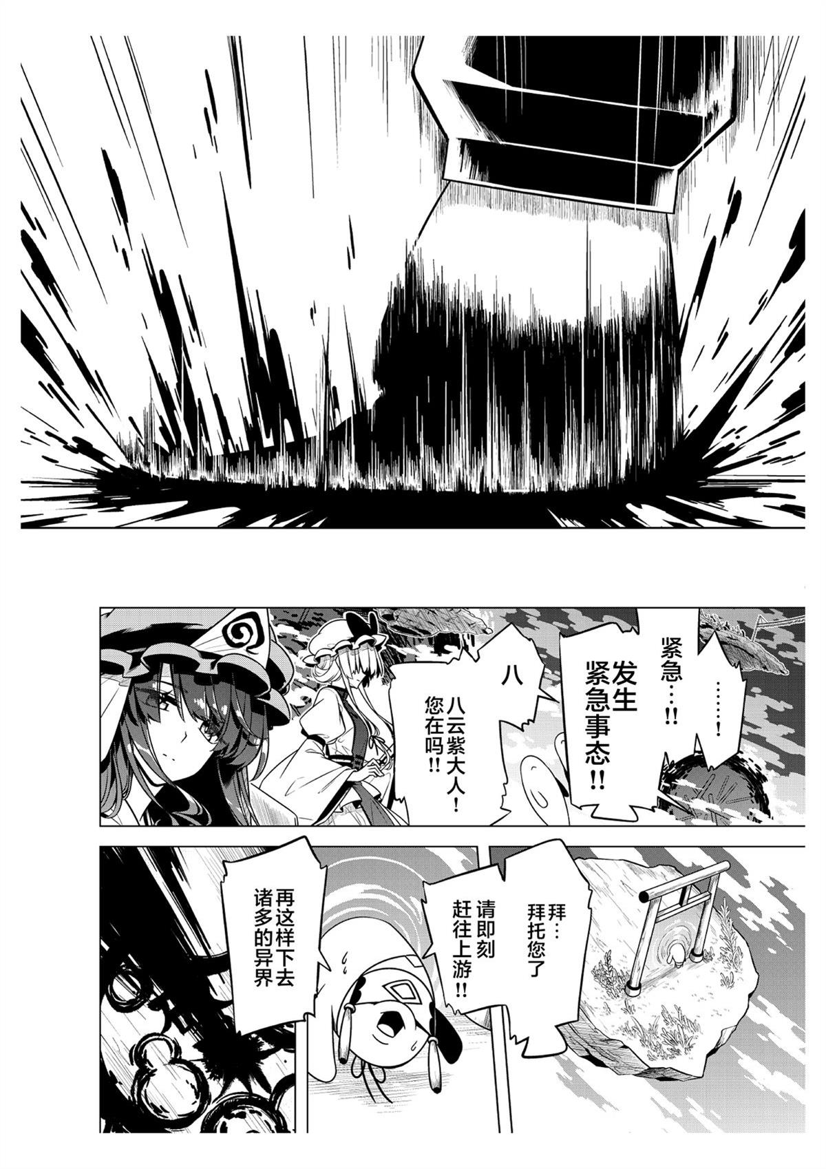 短篇26