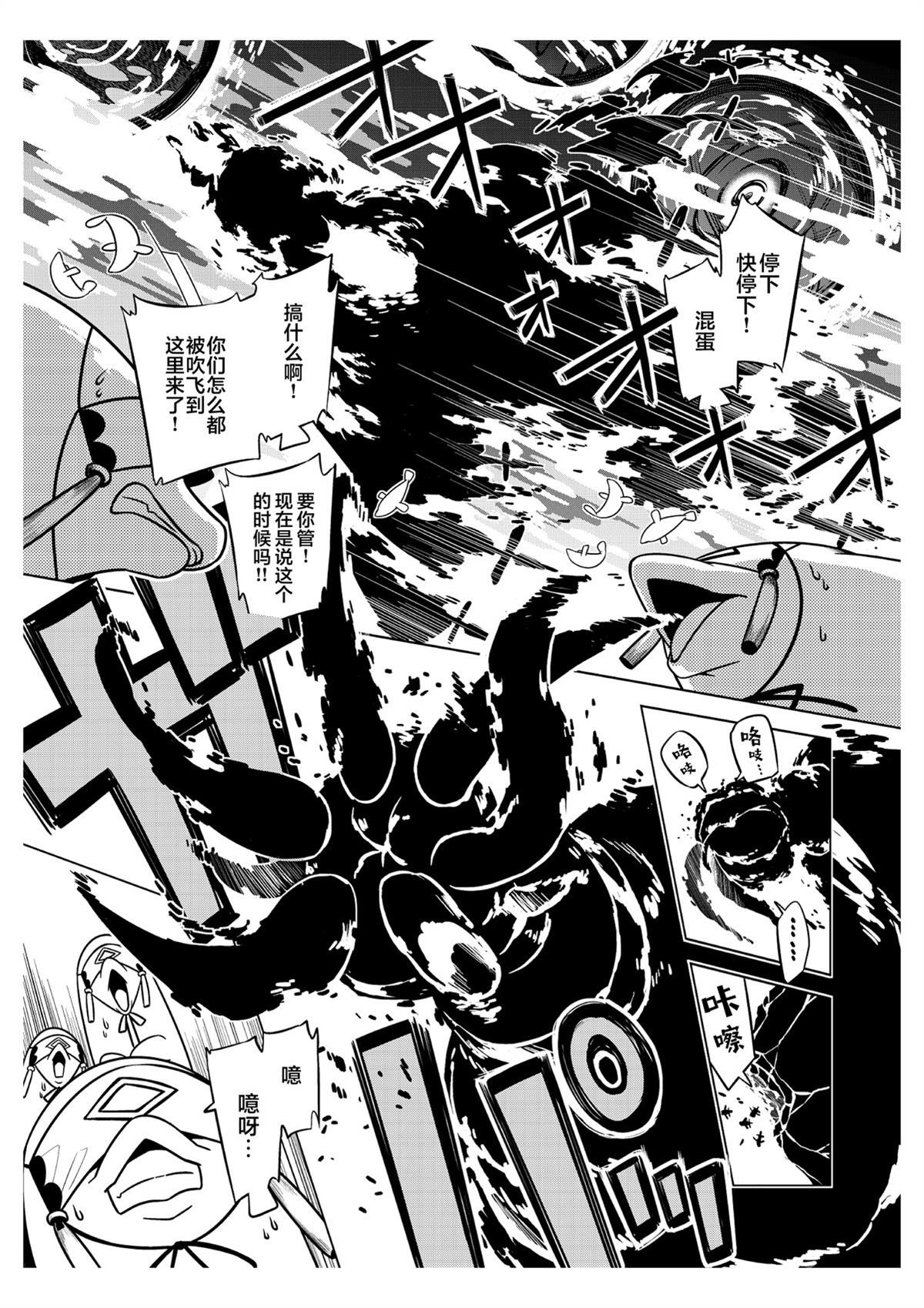 短篇28