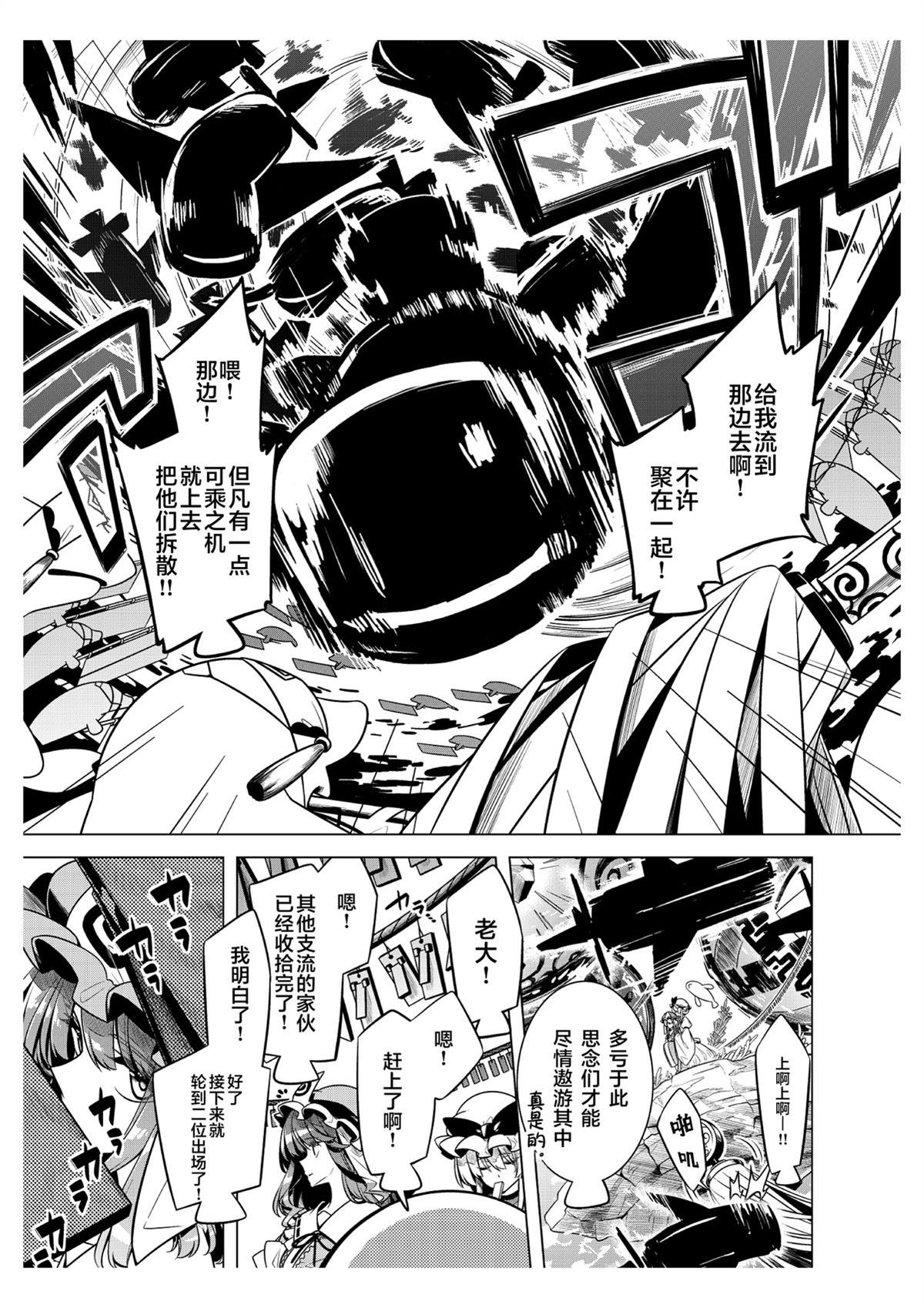 短篇3
