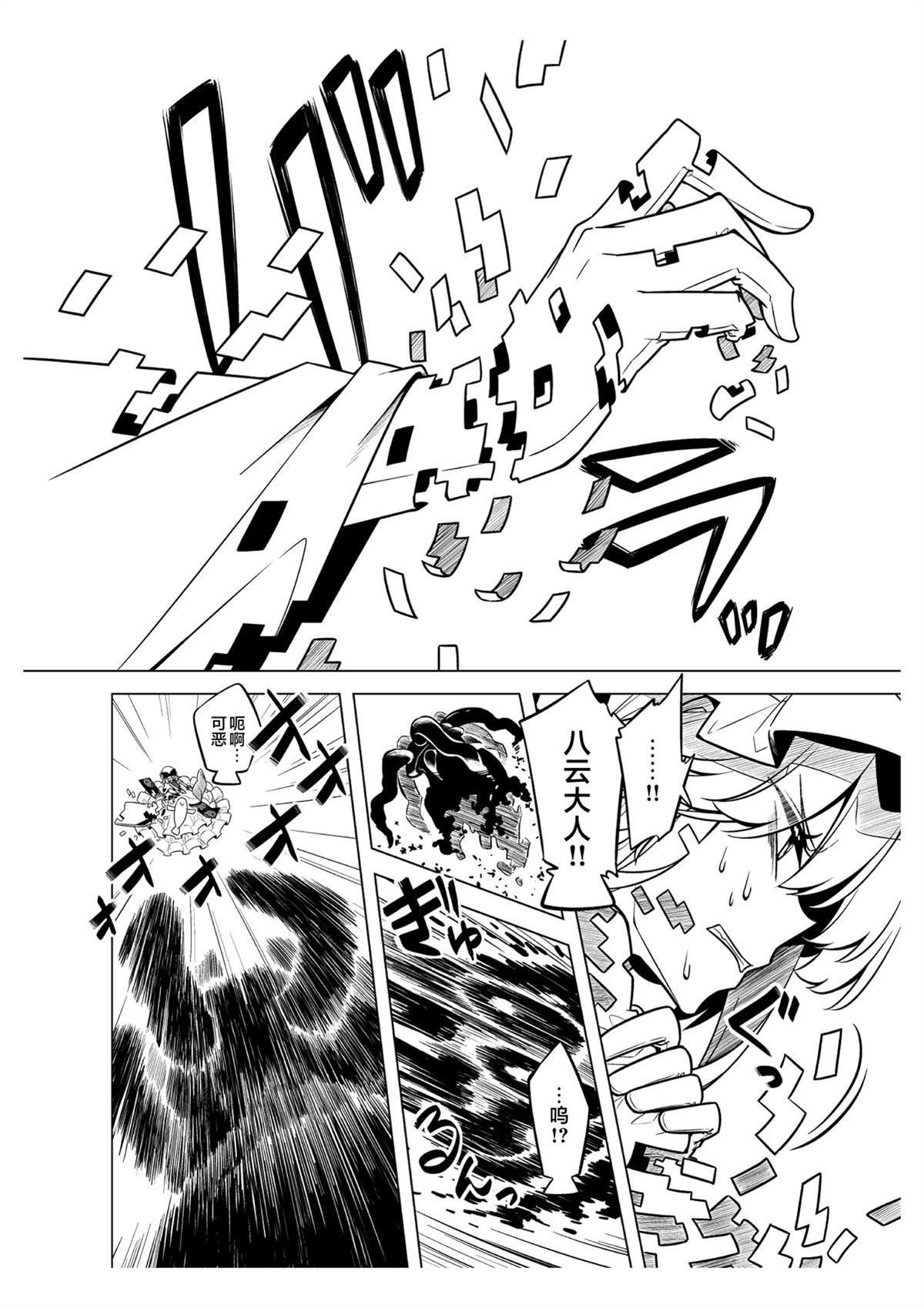 短篇30