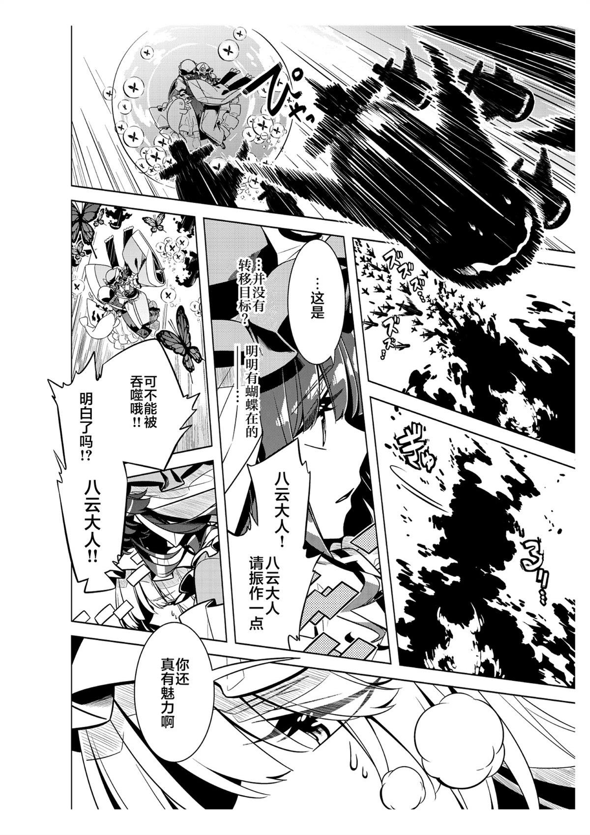 短篇32