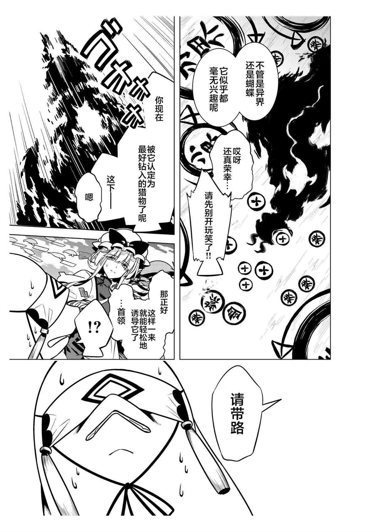 短篇33
