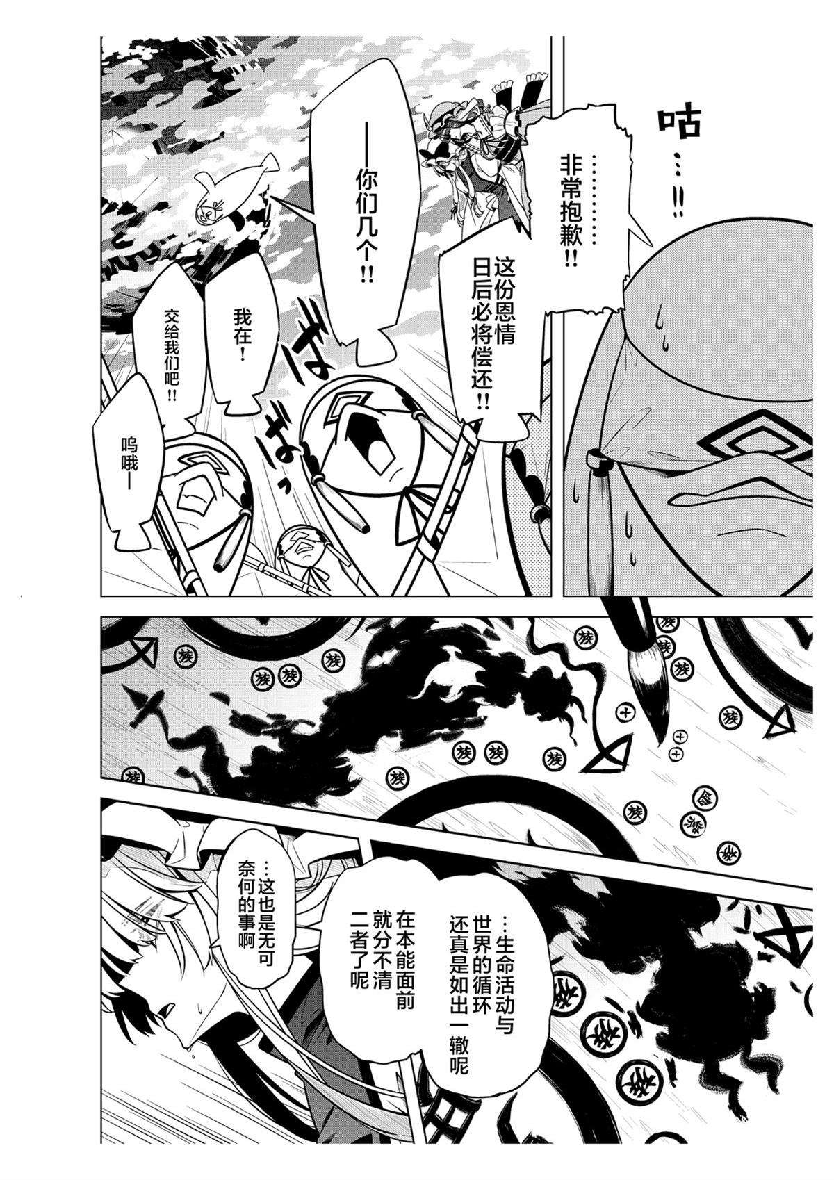 短篇34
