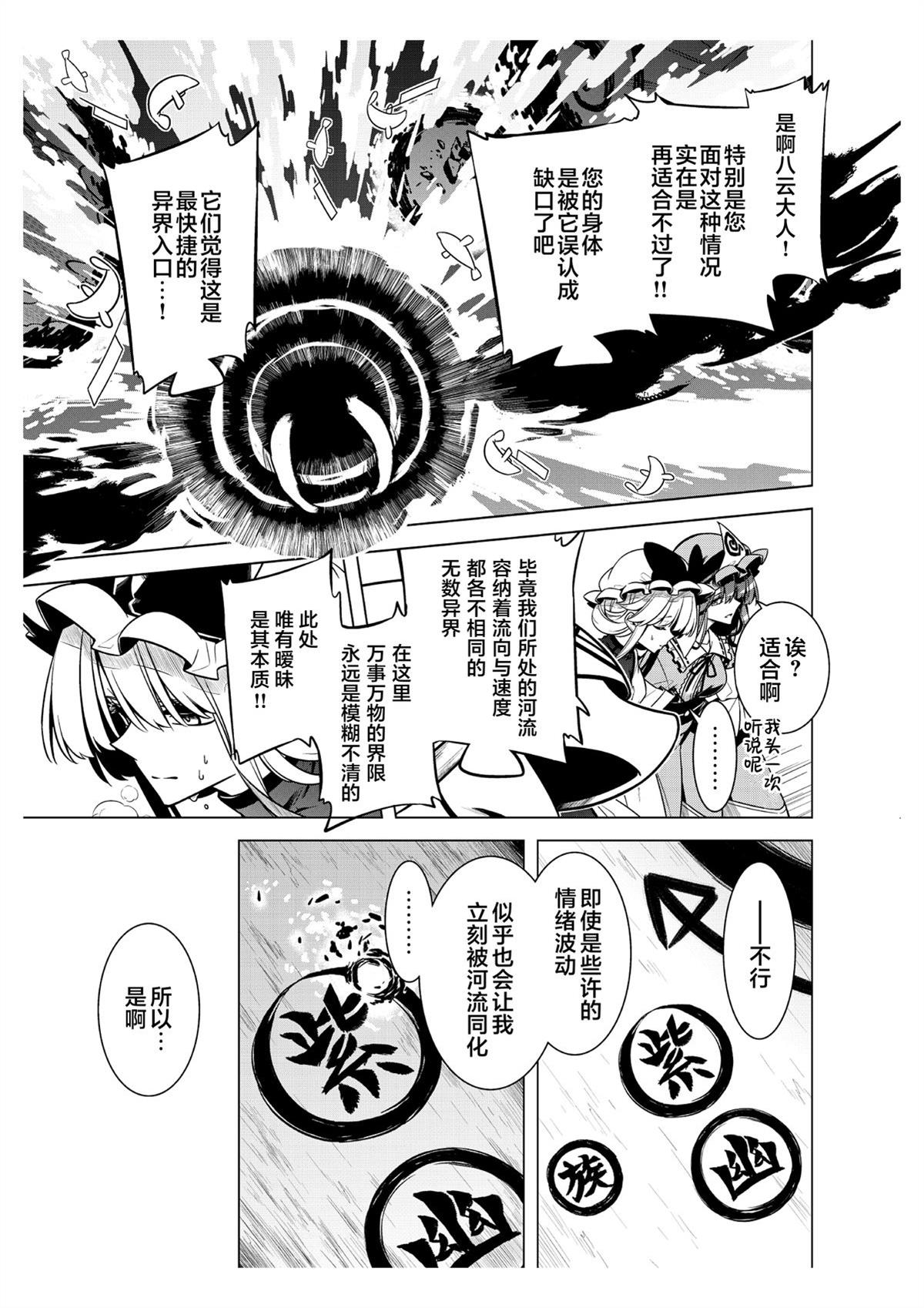 短篇35