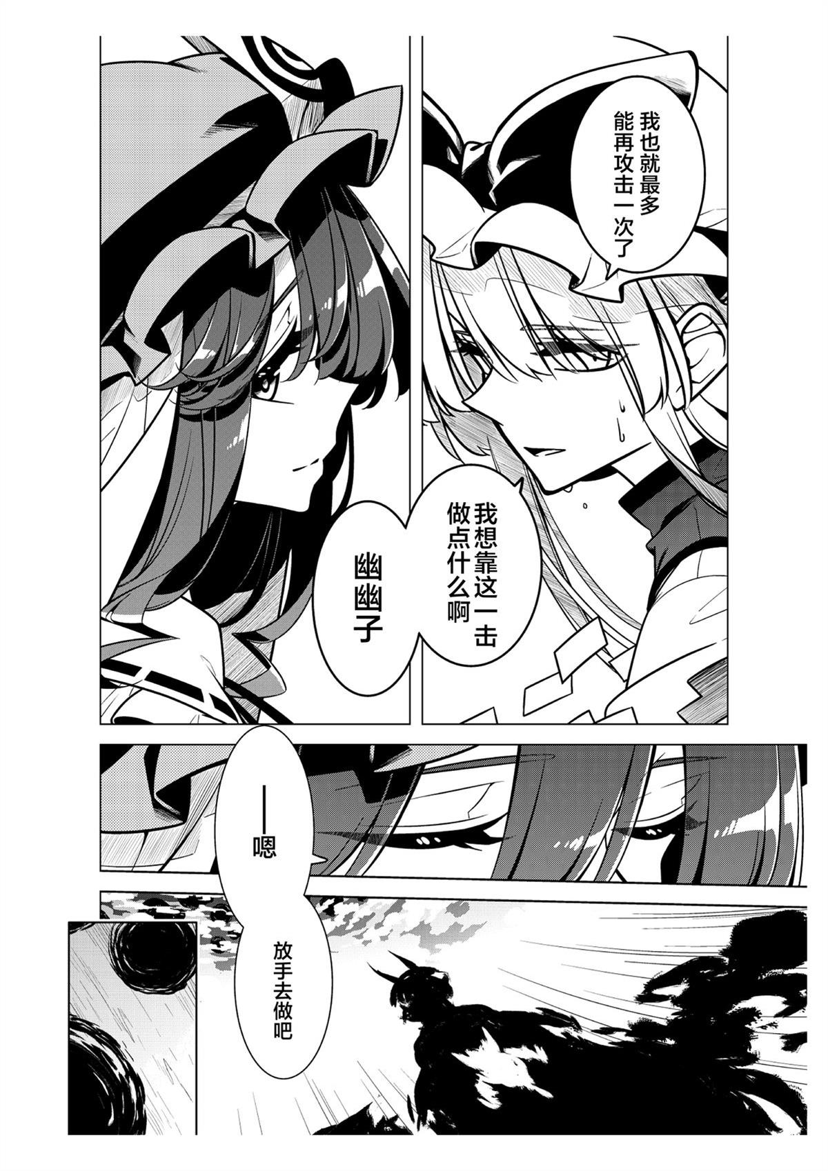 短篇36