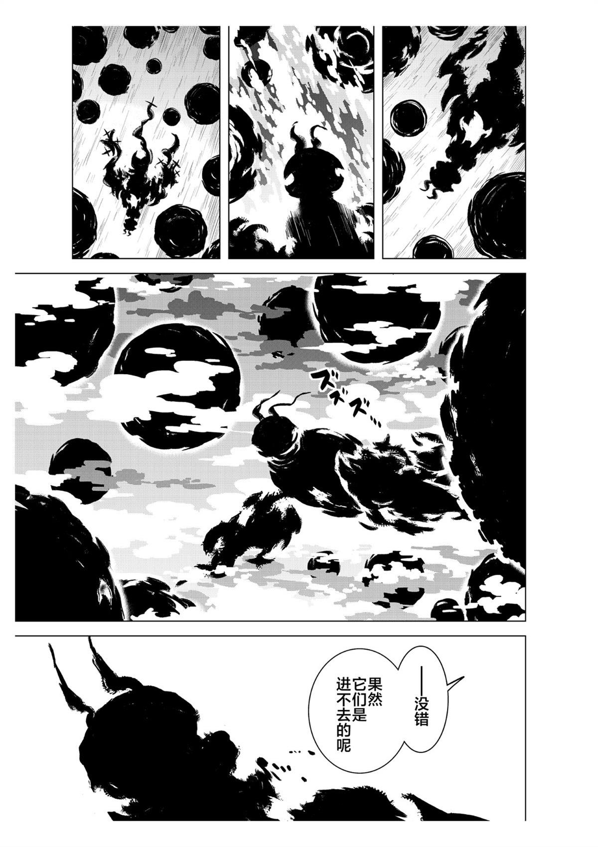 短篇37