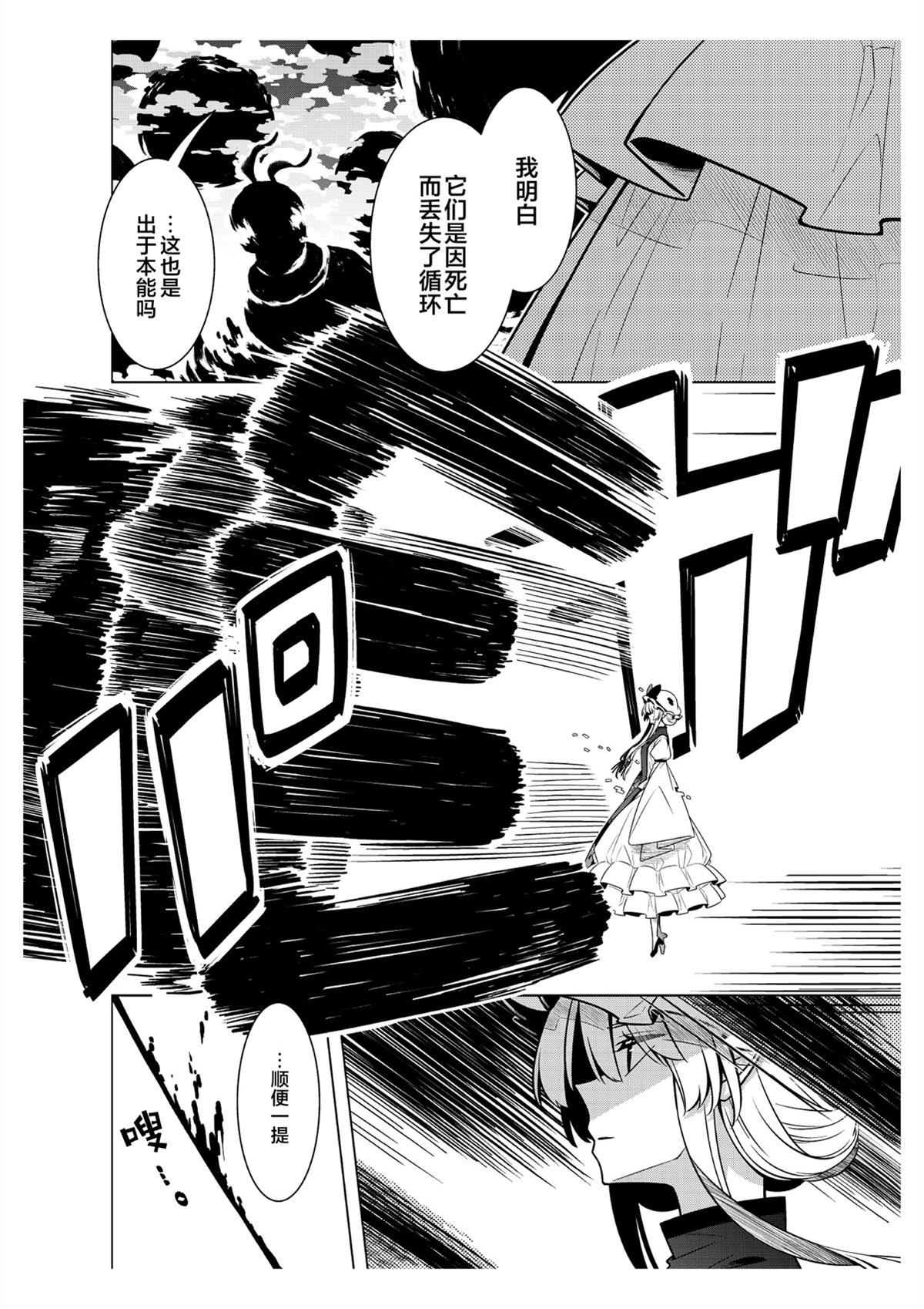 短篇38