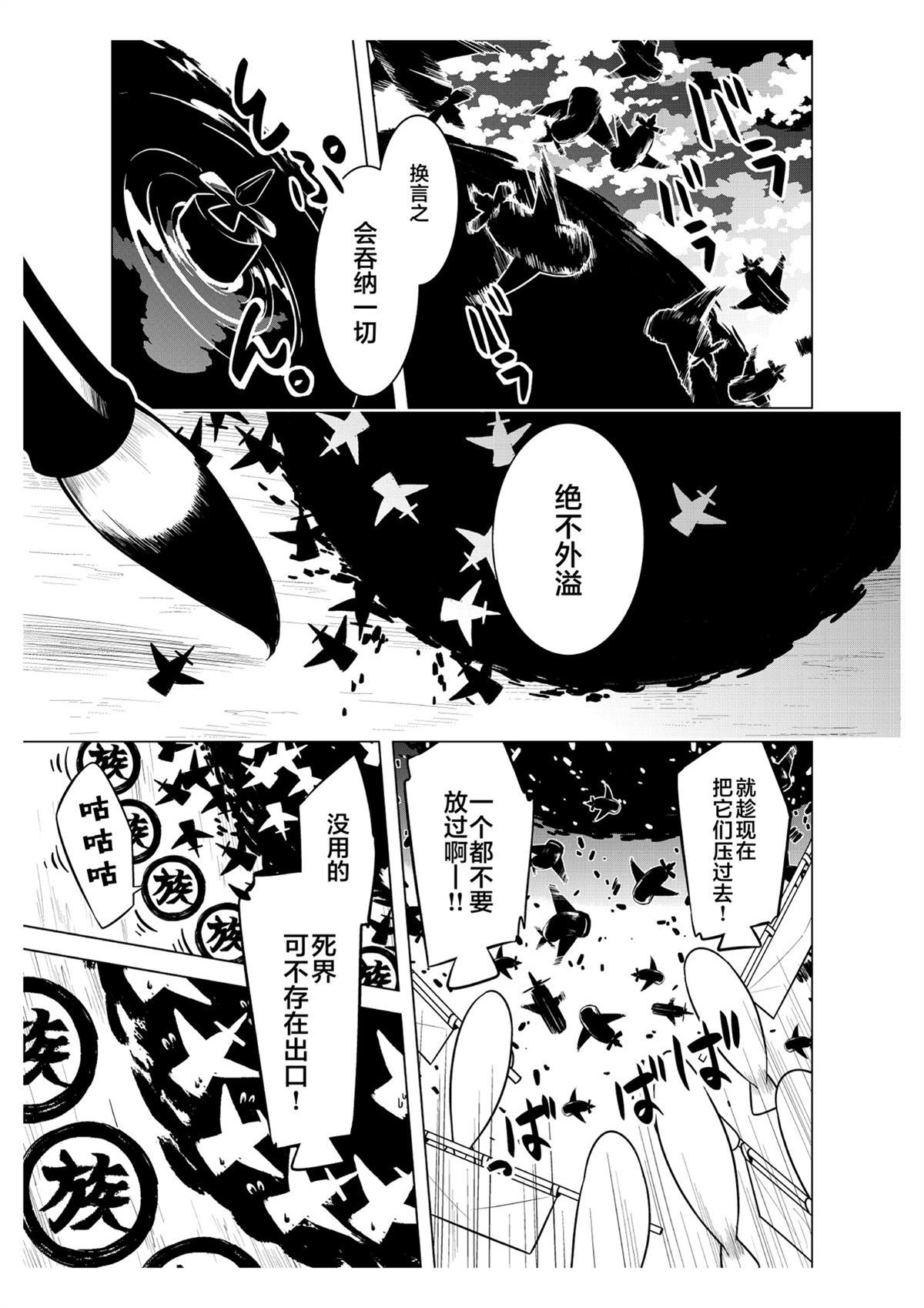 短篇41