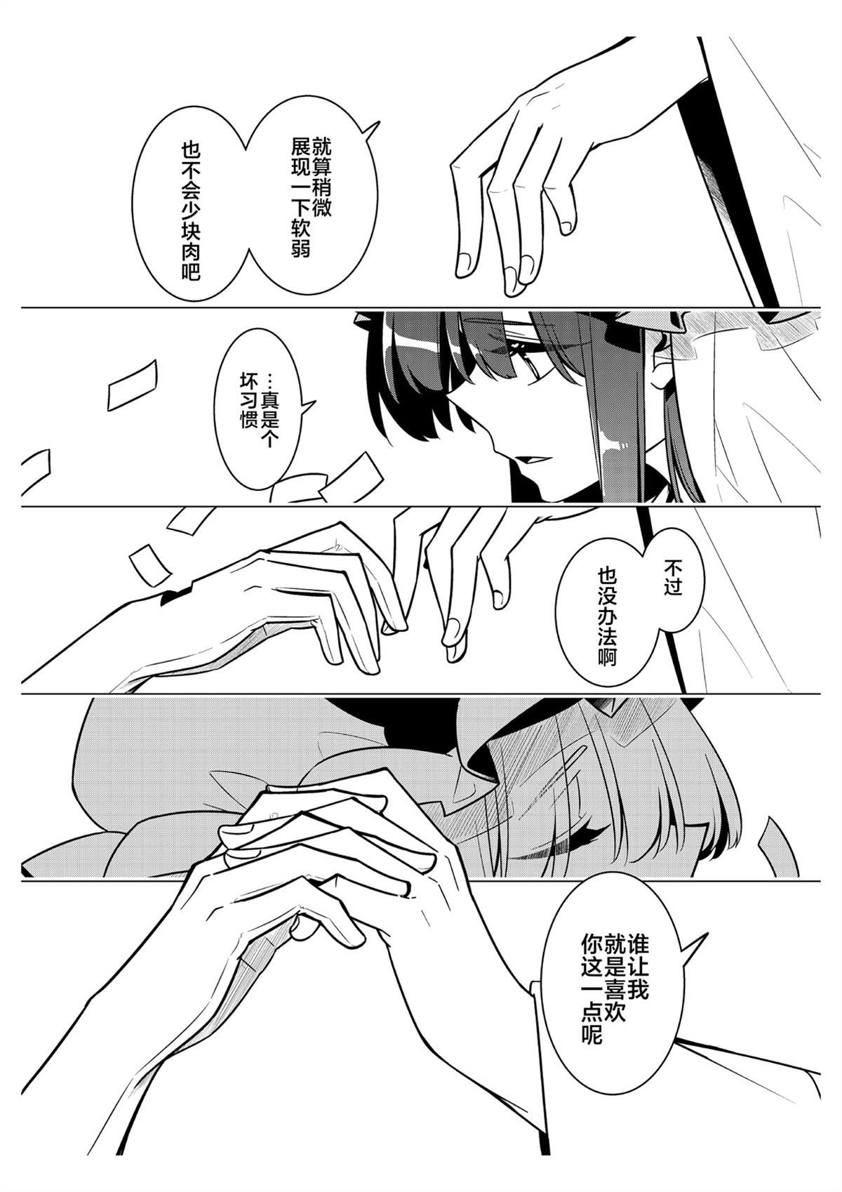 短篇43