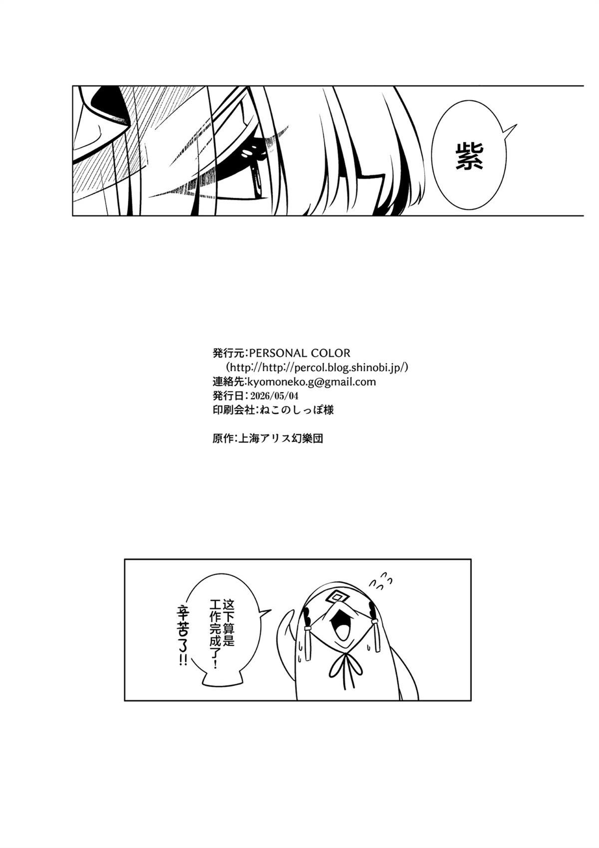 短篇44