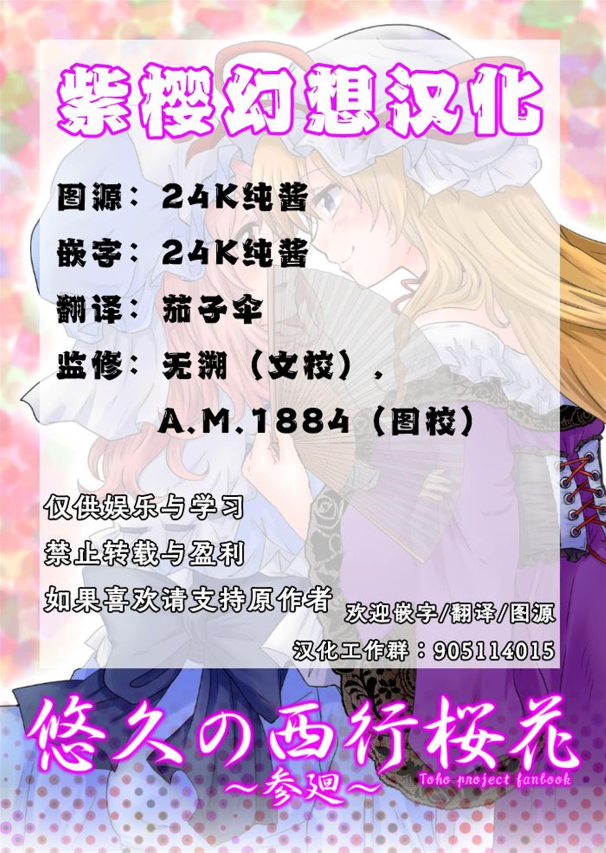 短篇45
