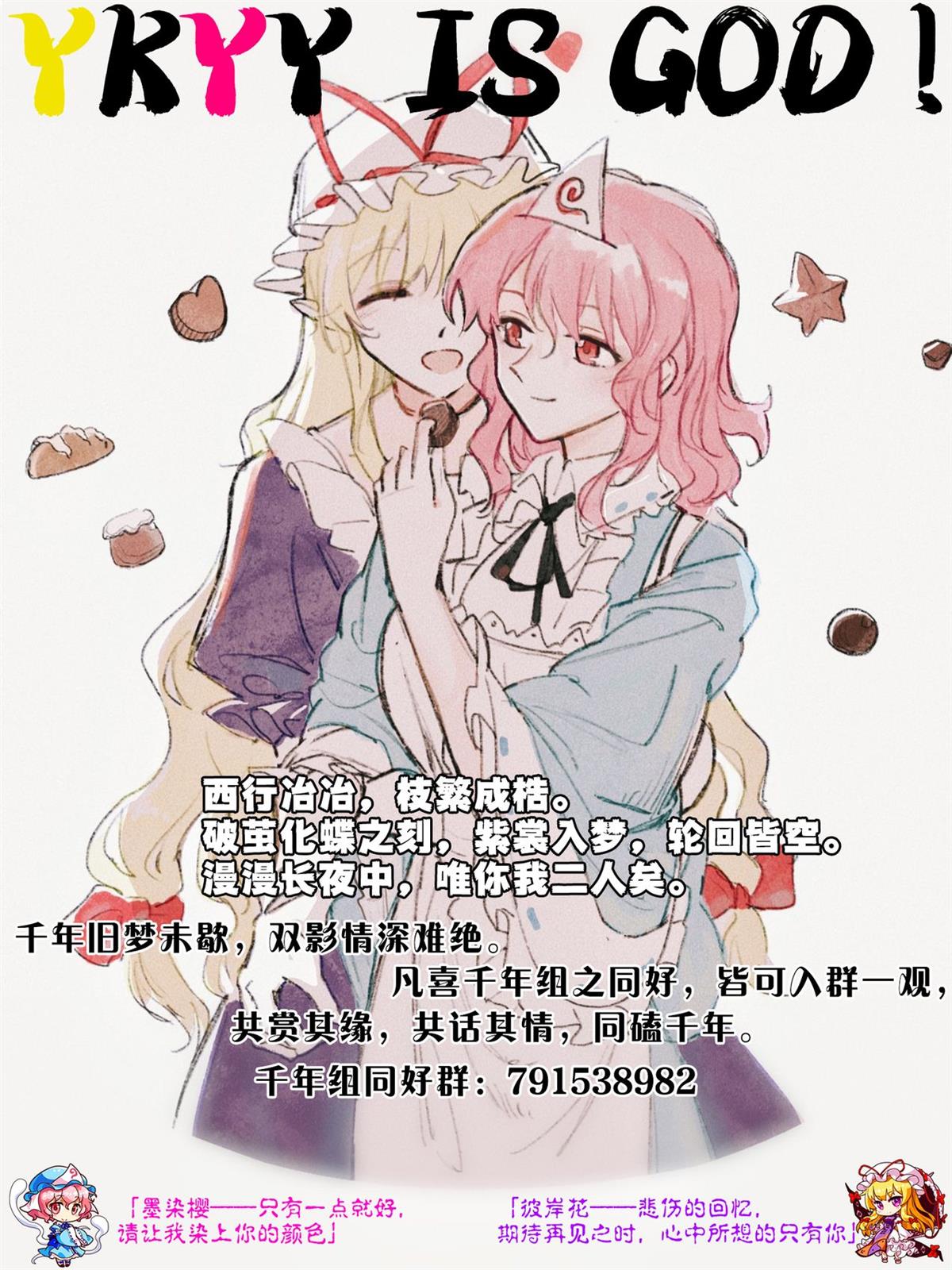 短篇46