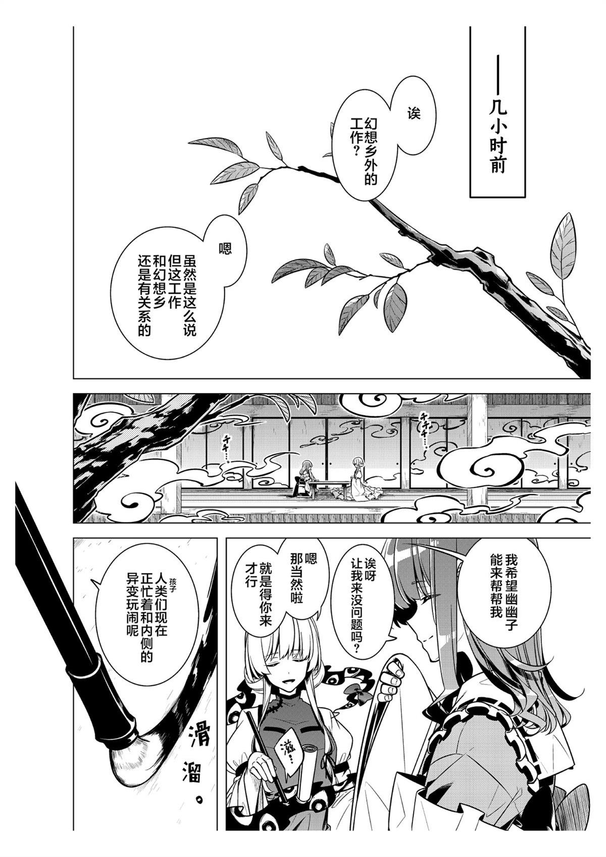 短篇5