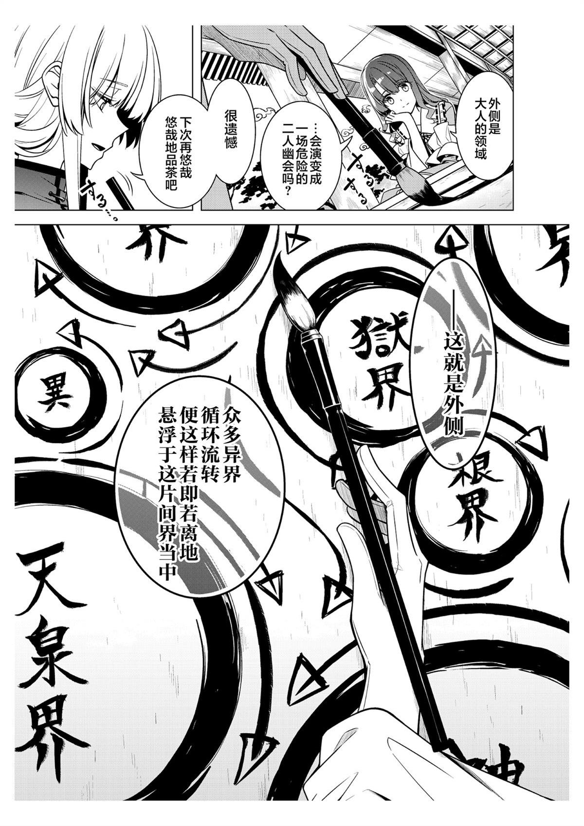 短篇6