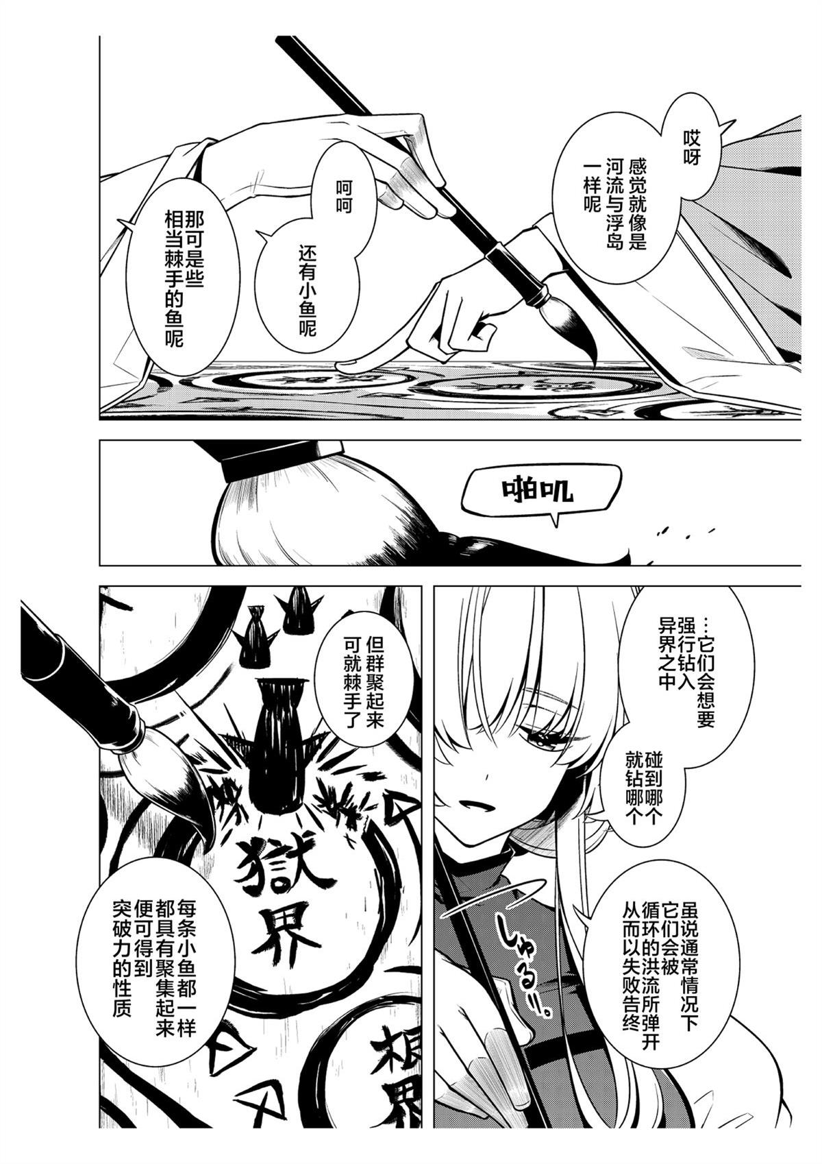 短篇7