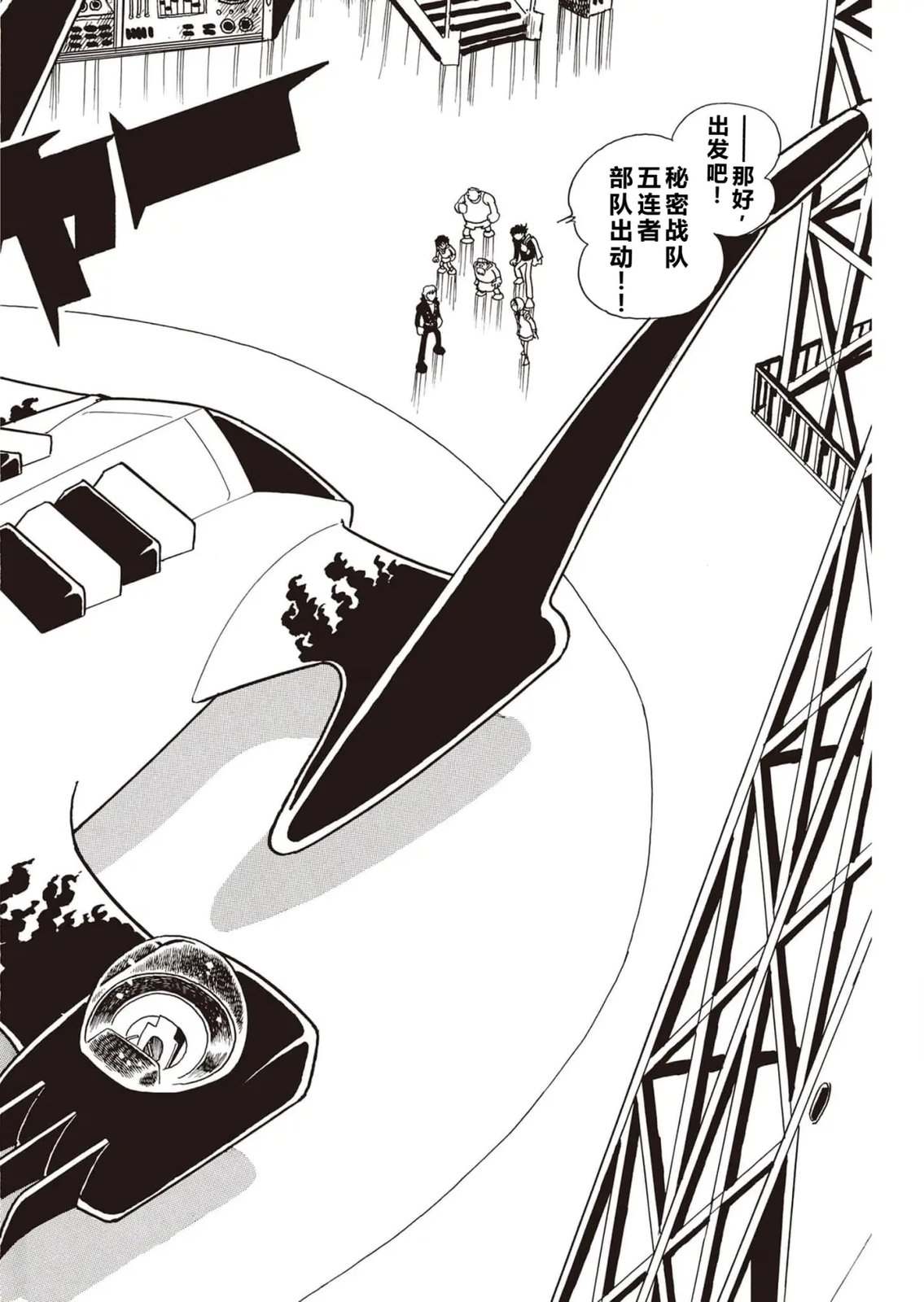 第4话2