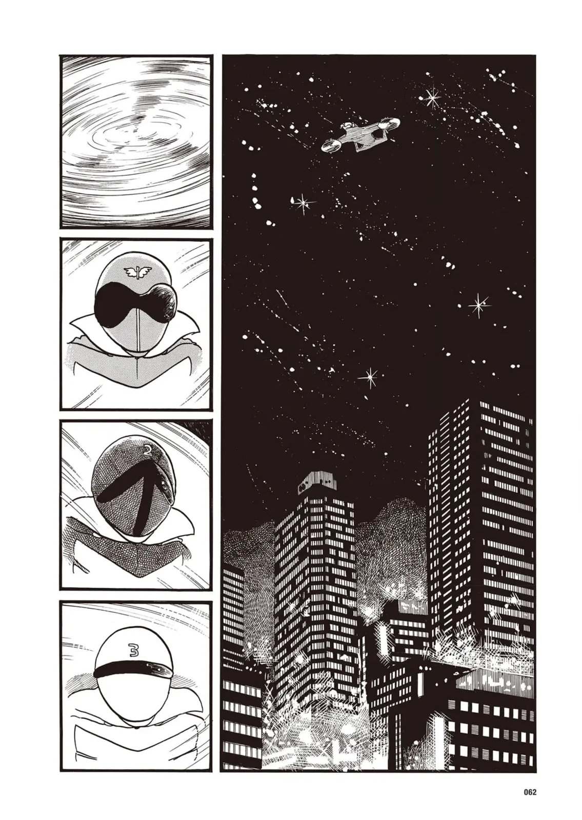 第4话7